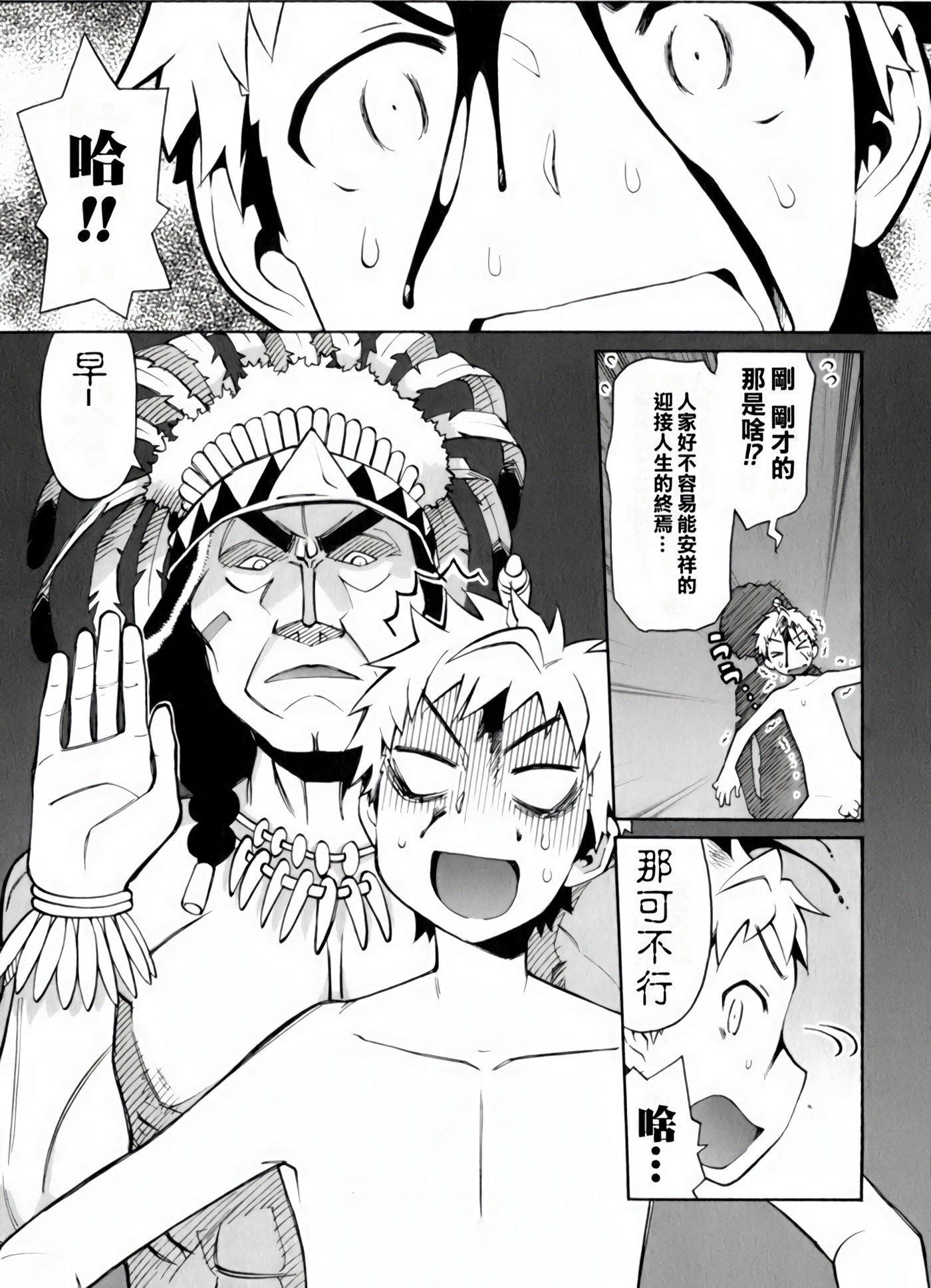 Page 91