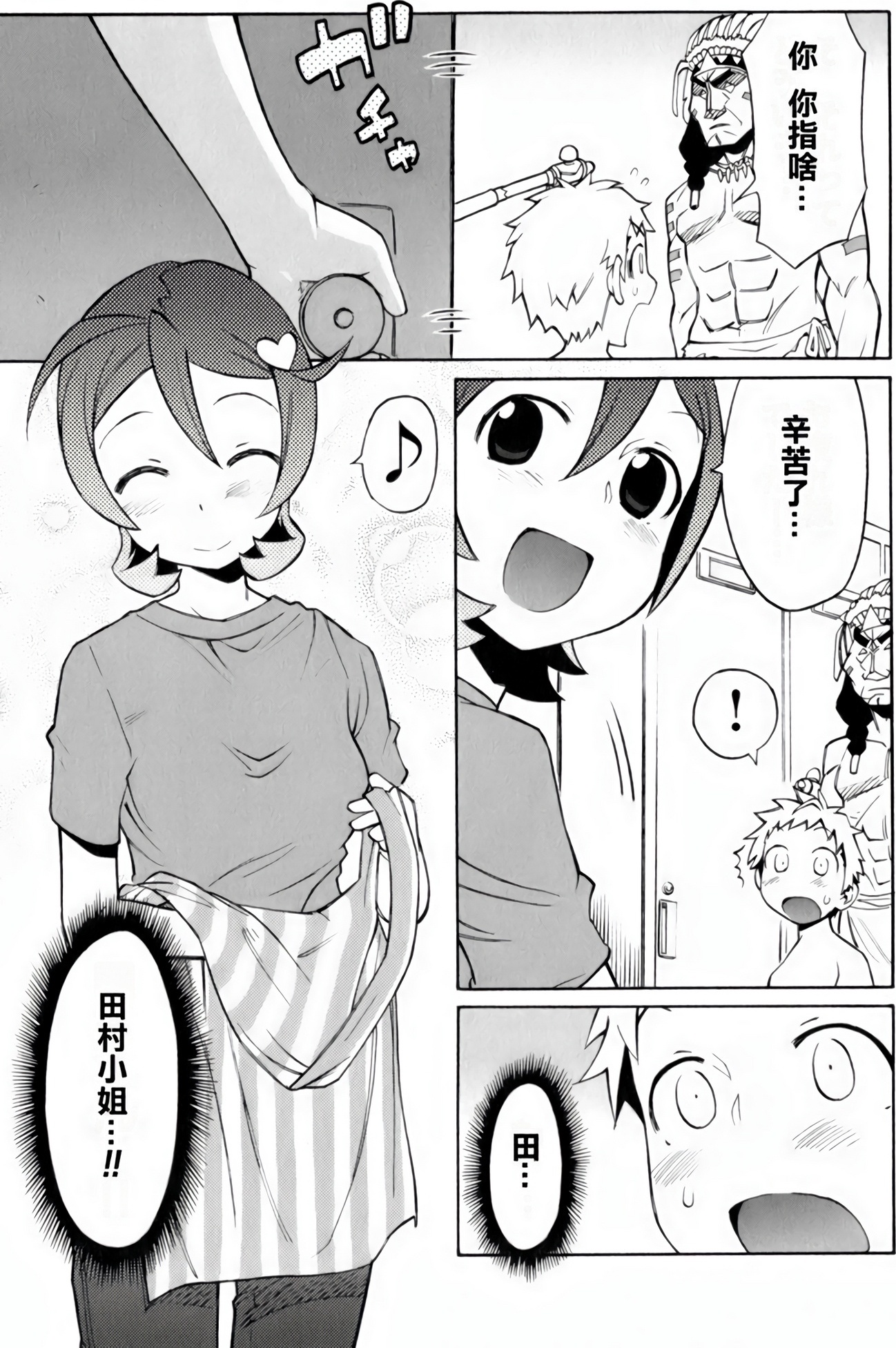 Page 95