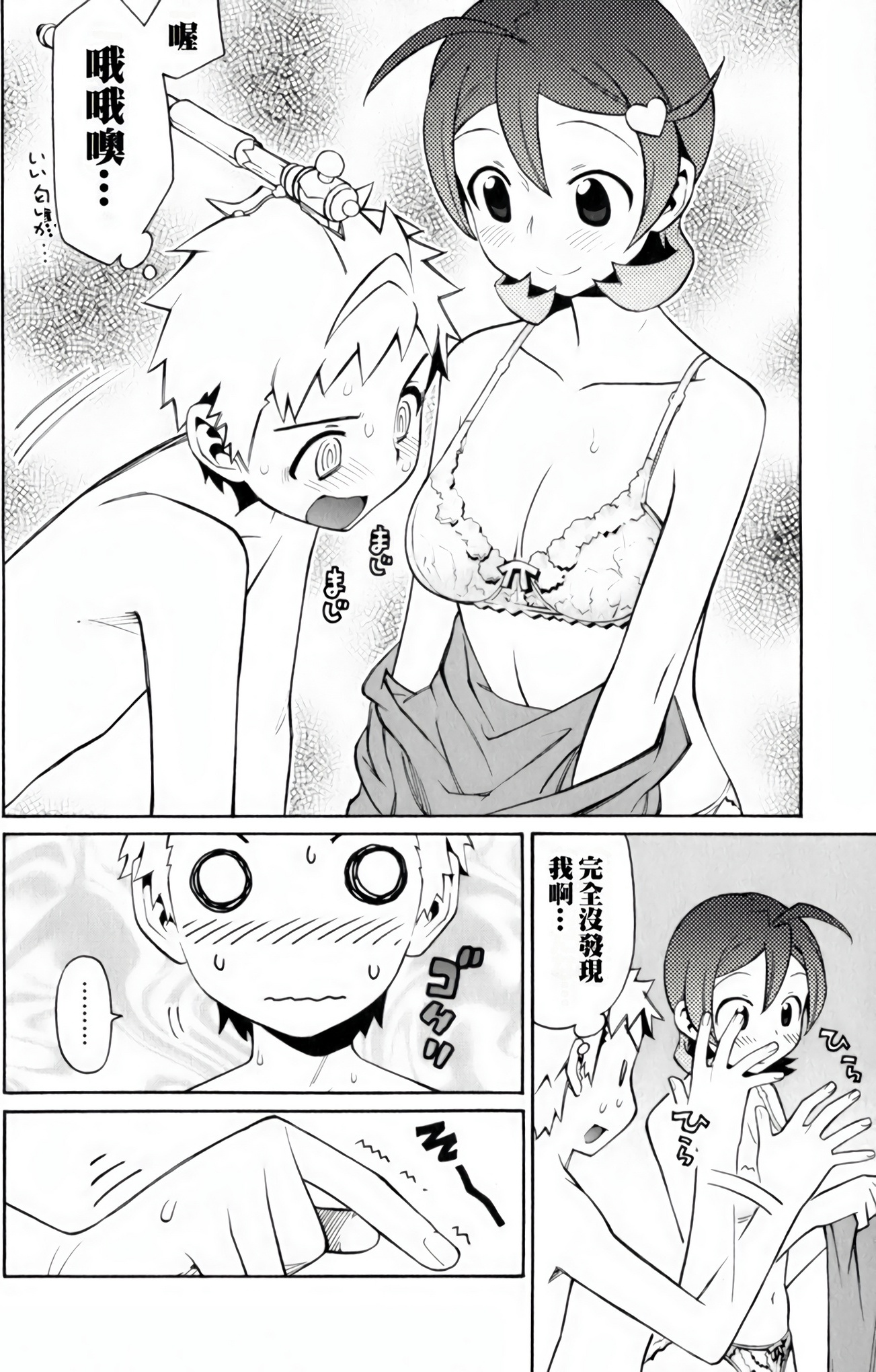 Page 98