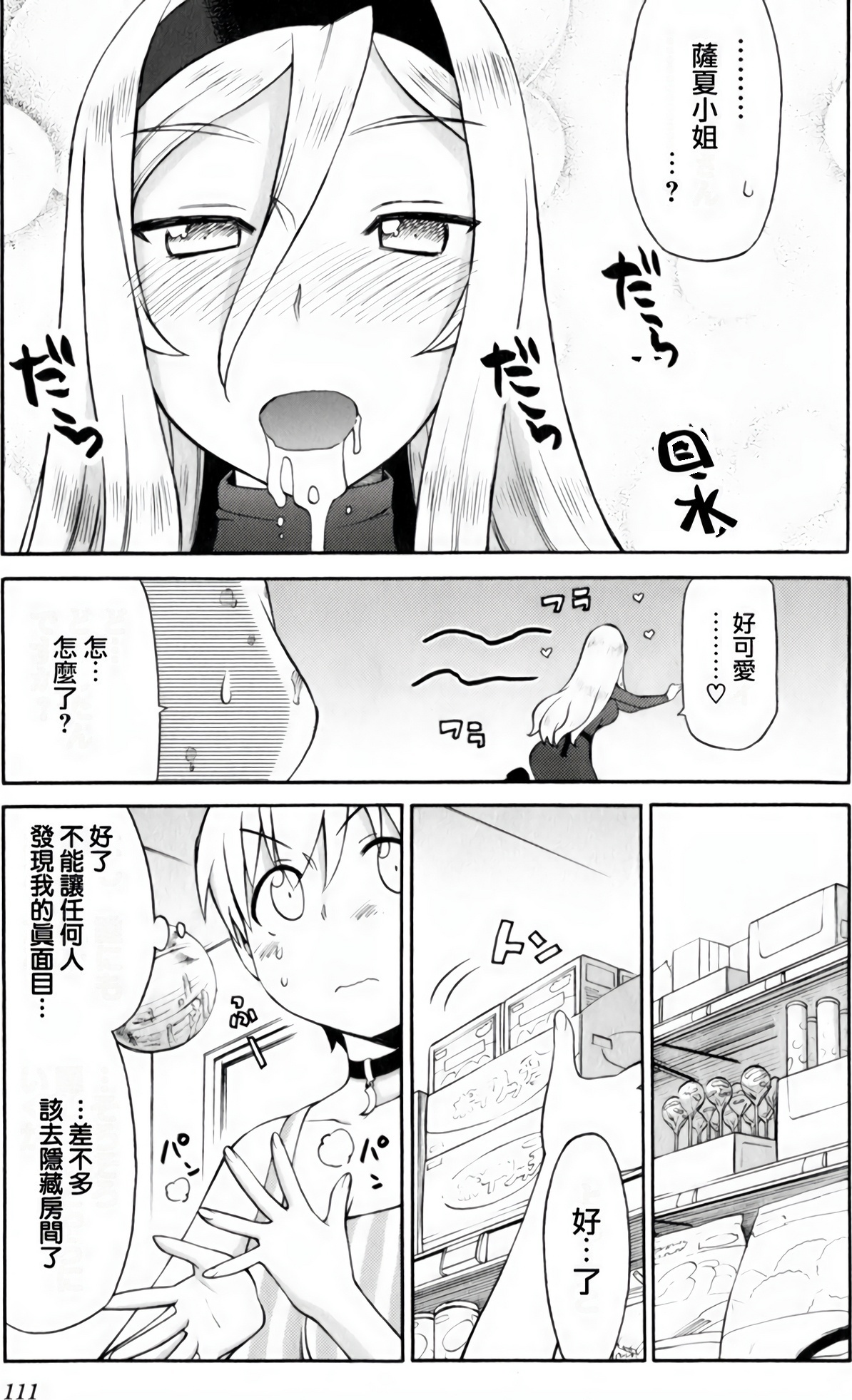 Page 114