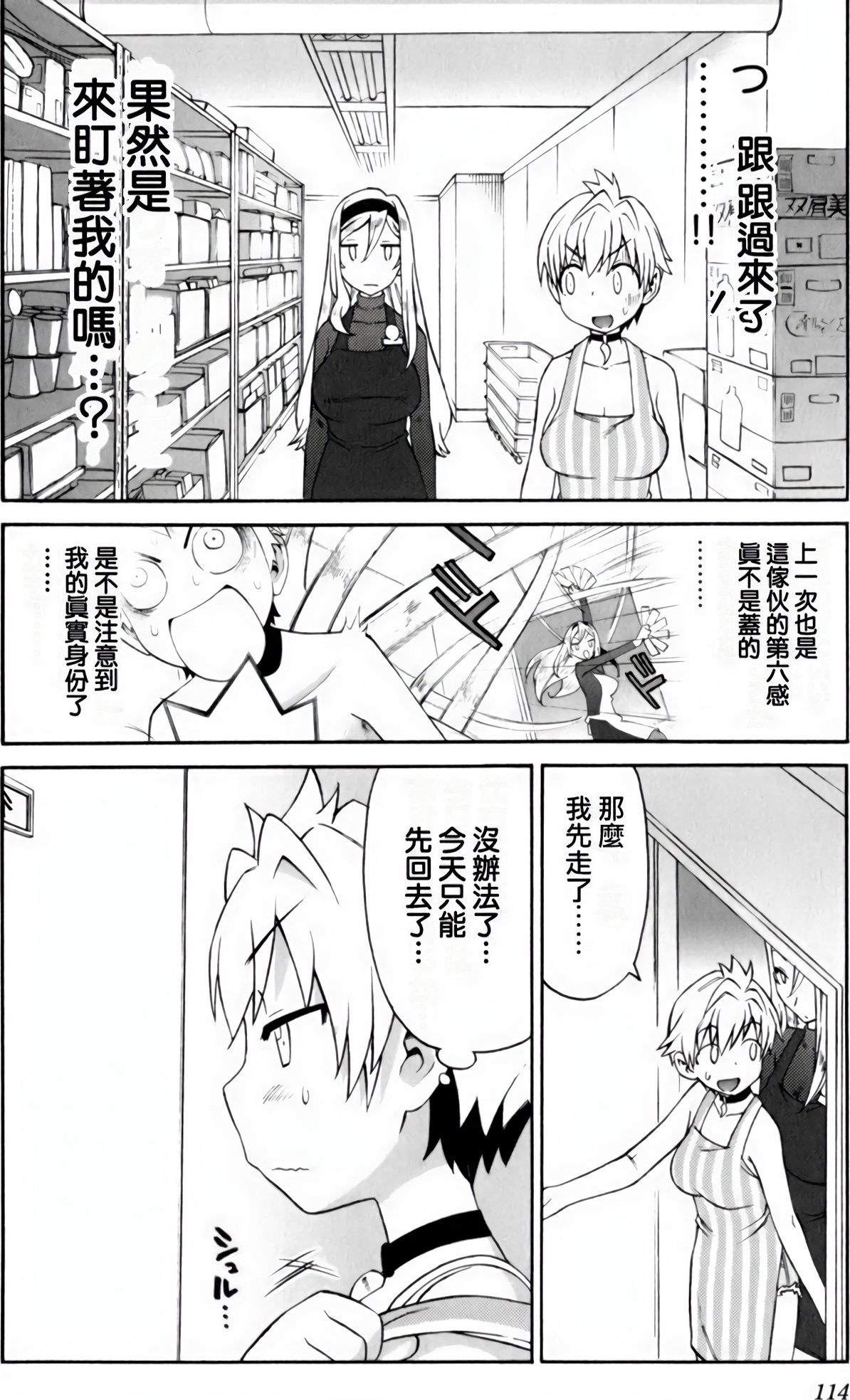 Page 117