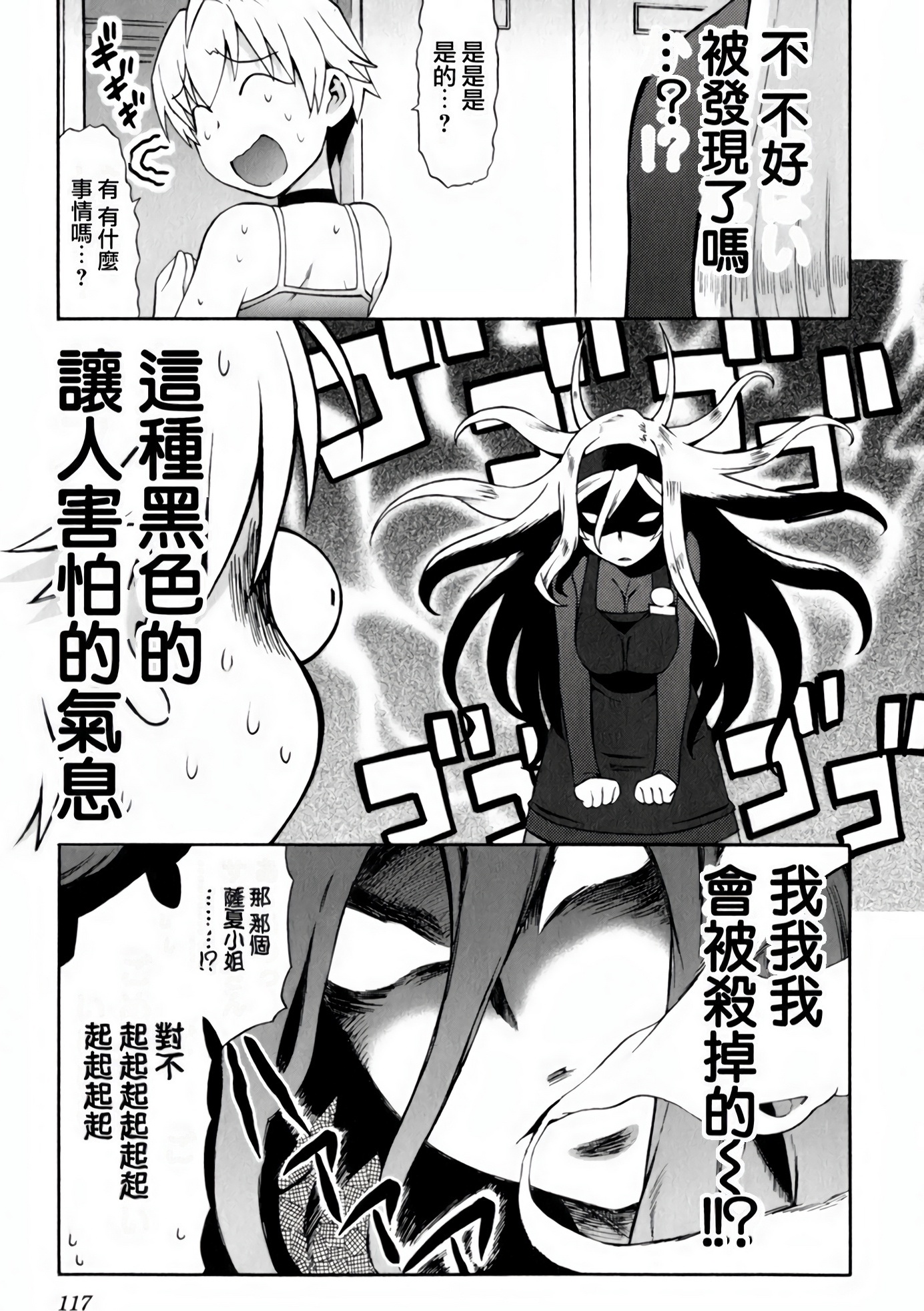 Page 120