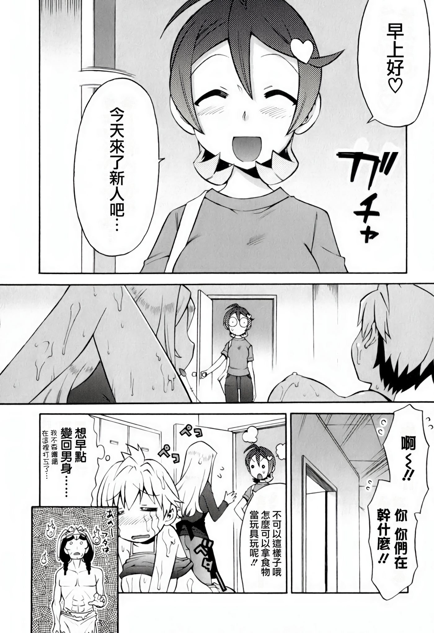 Page 127