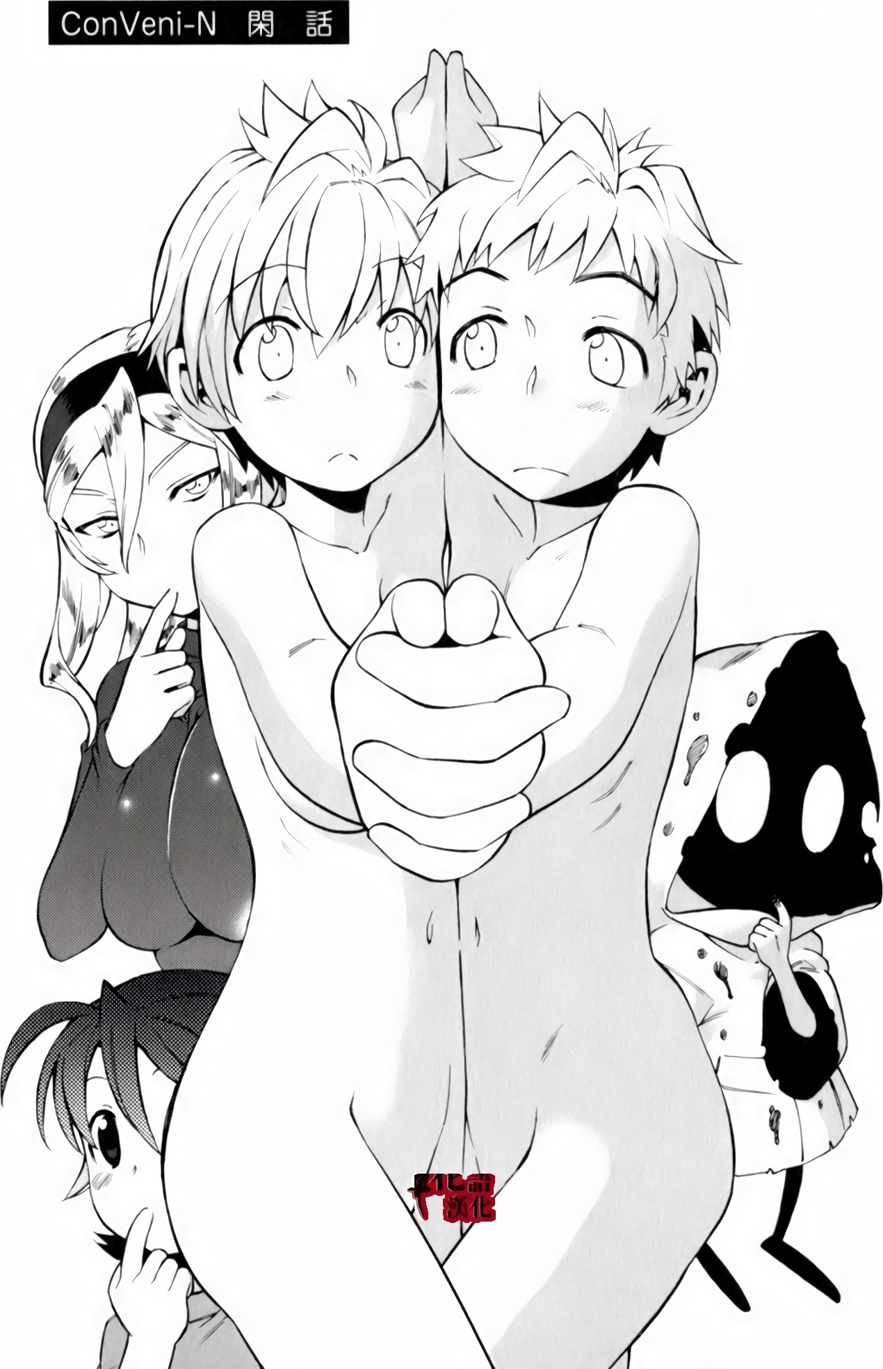 Page 130