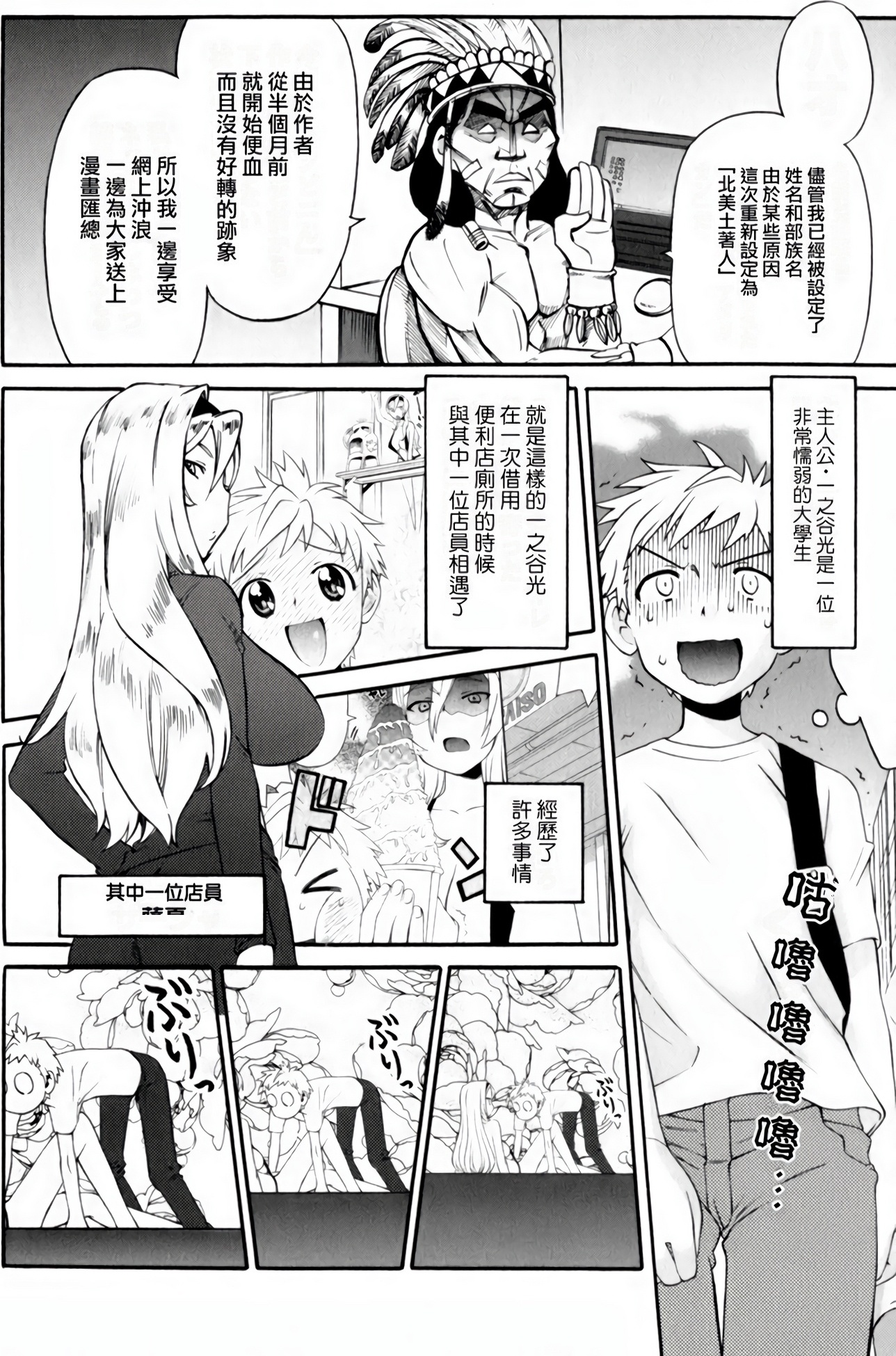 Page 133