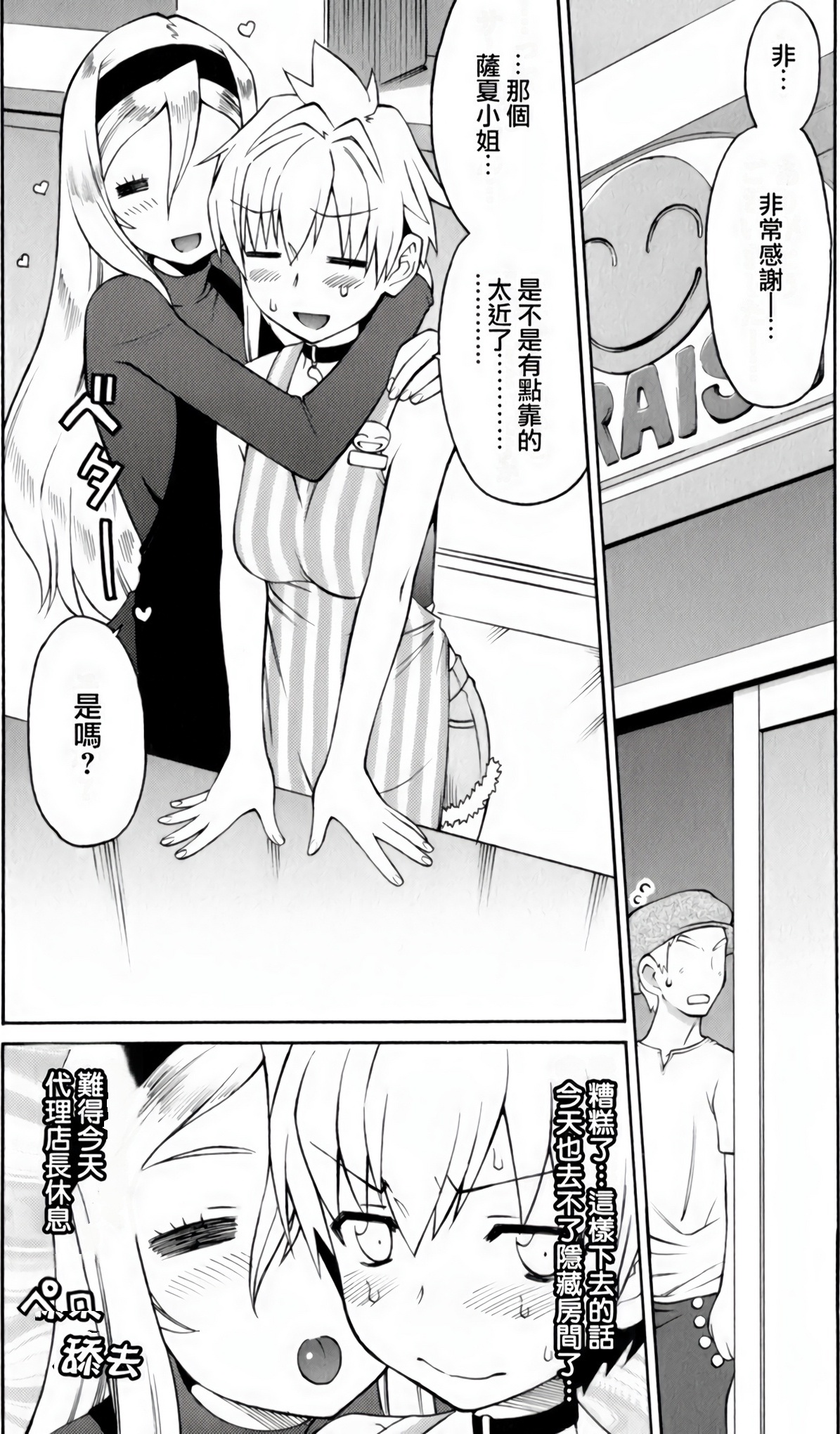 Page 139