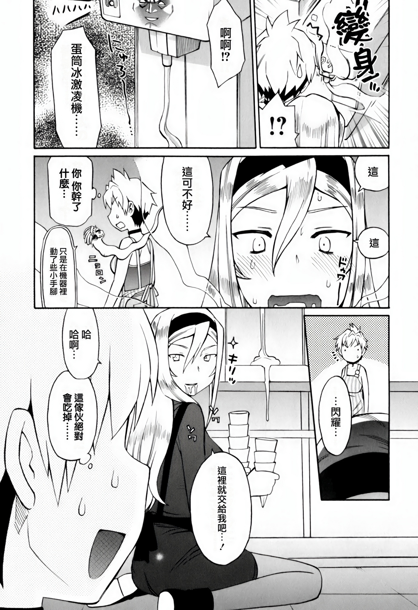 Page 141