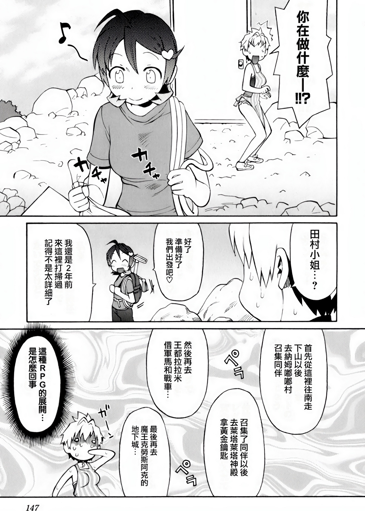 Page 150