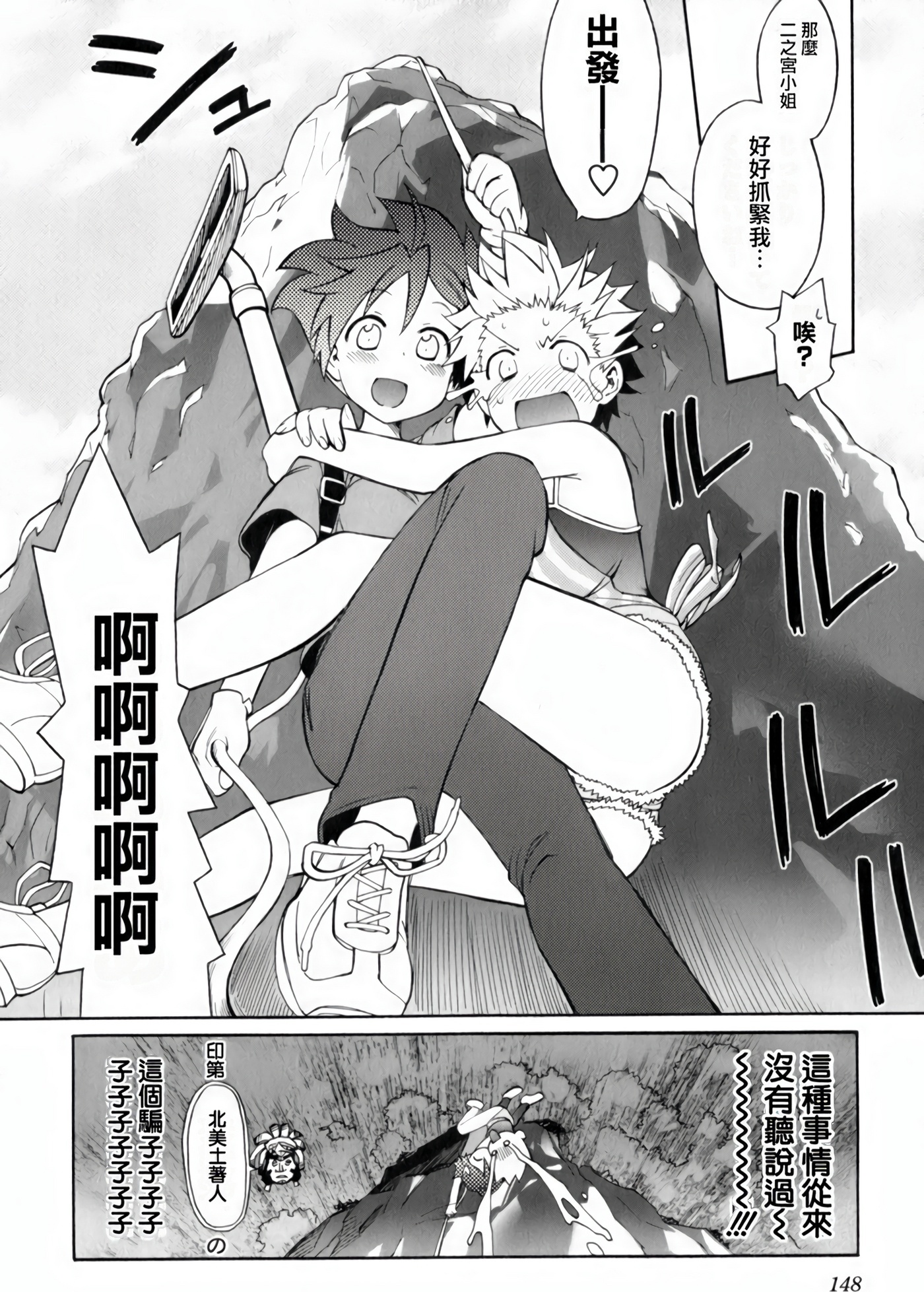Page 151