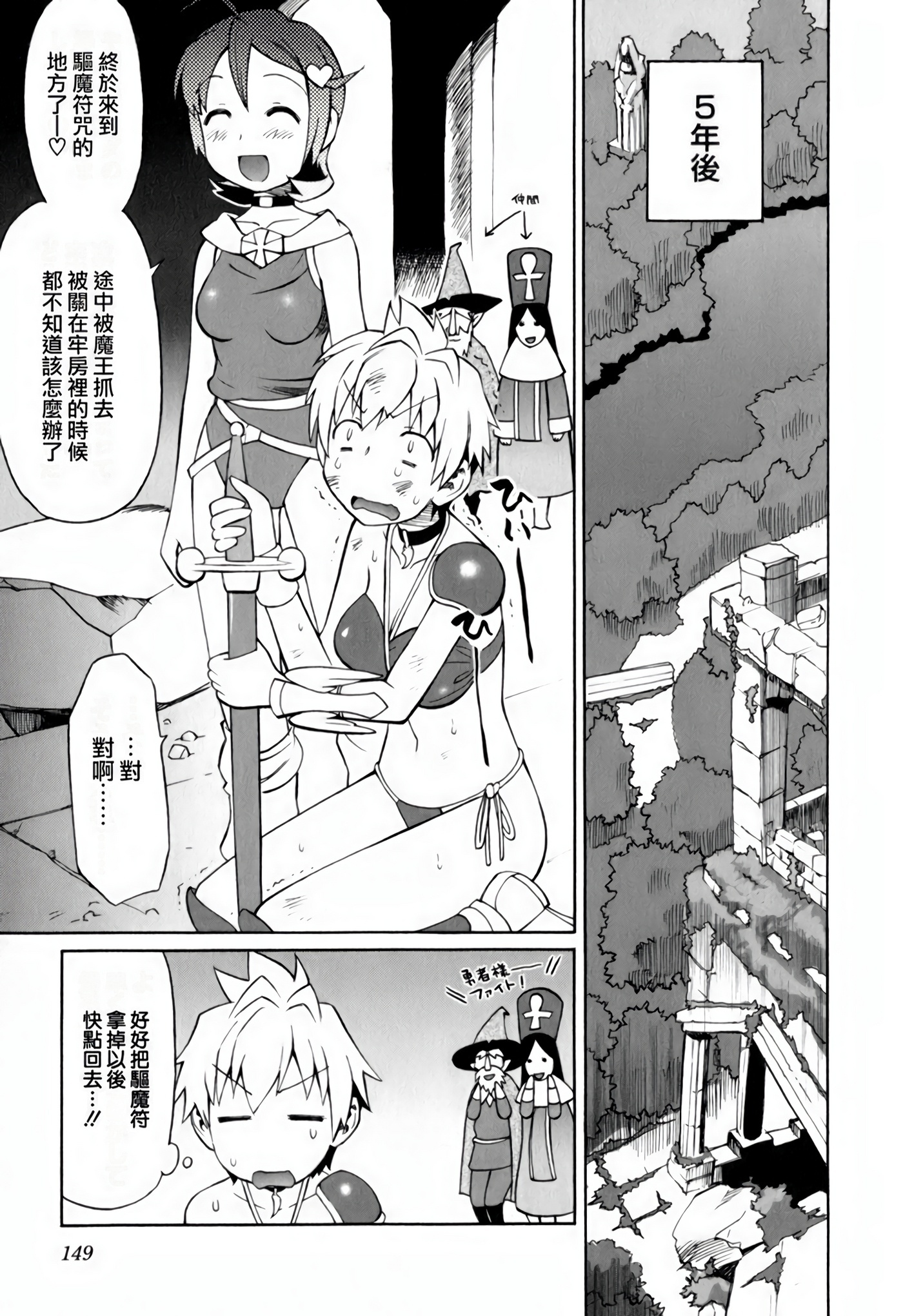 Page 152