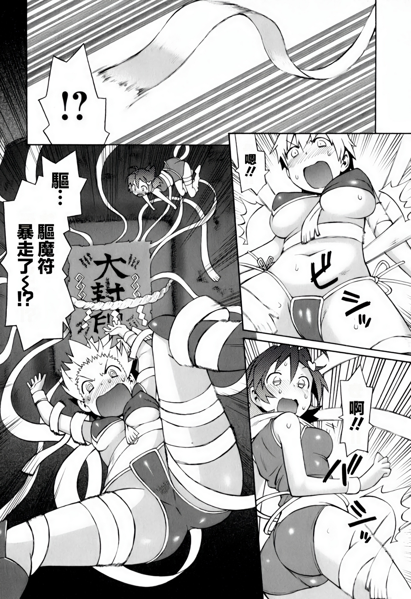 Page 154