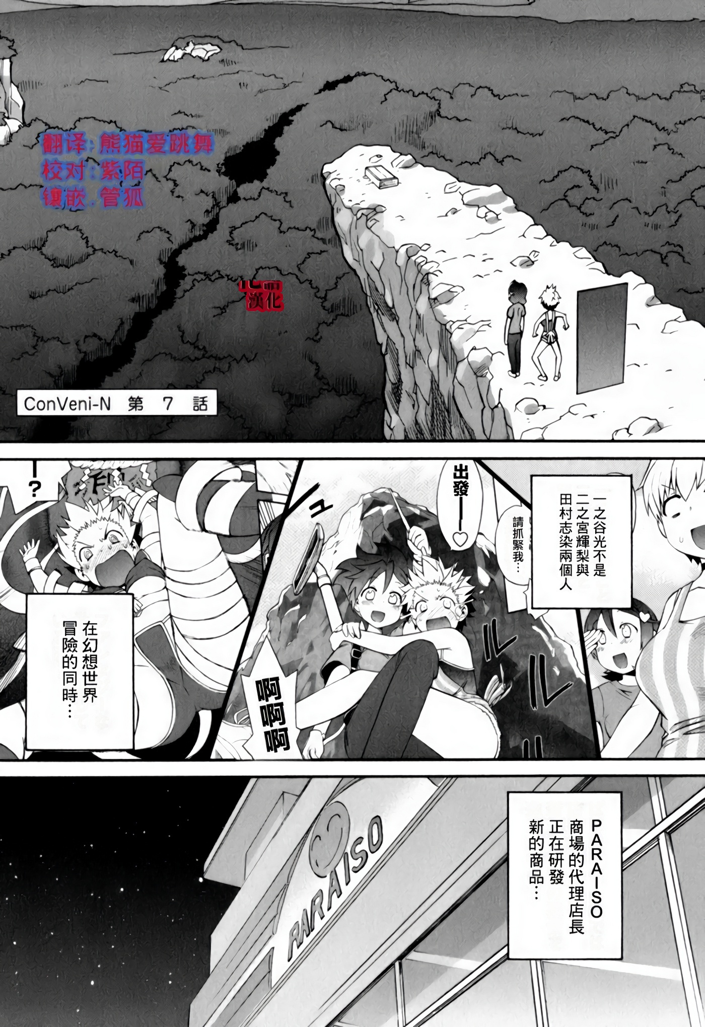 Page 158
