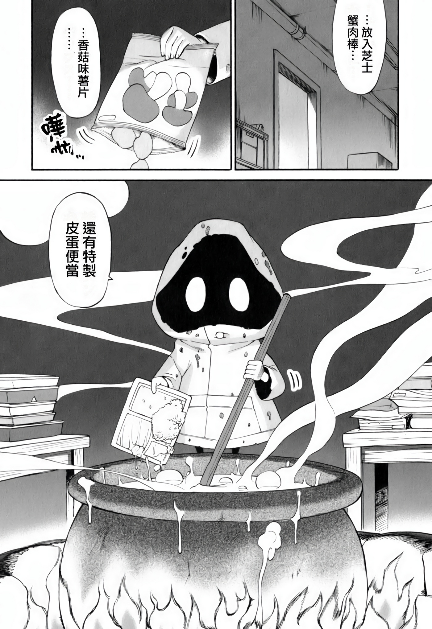 Page 160