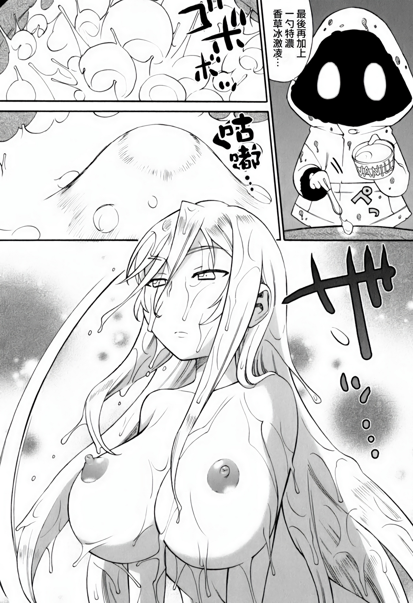 Page 161