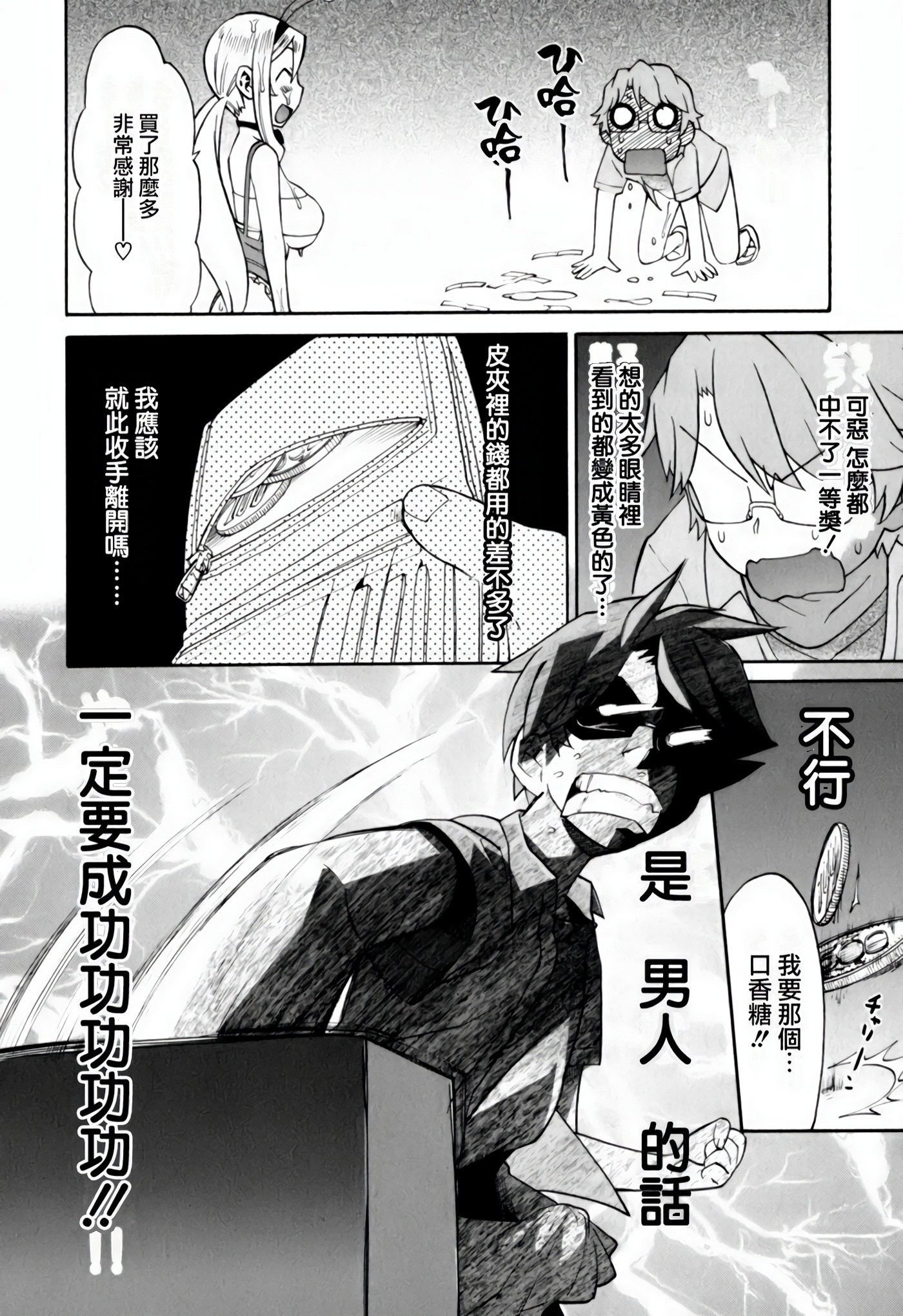 Page 169