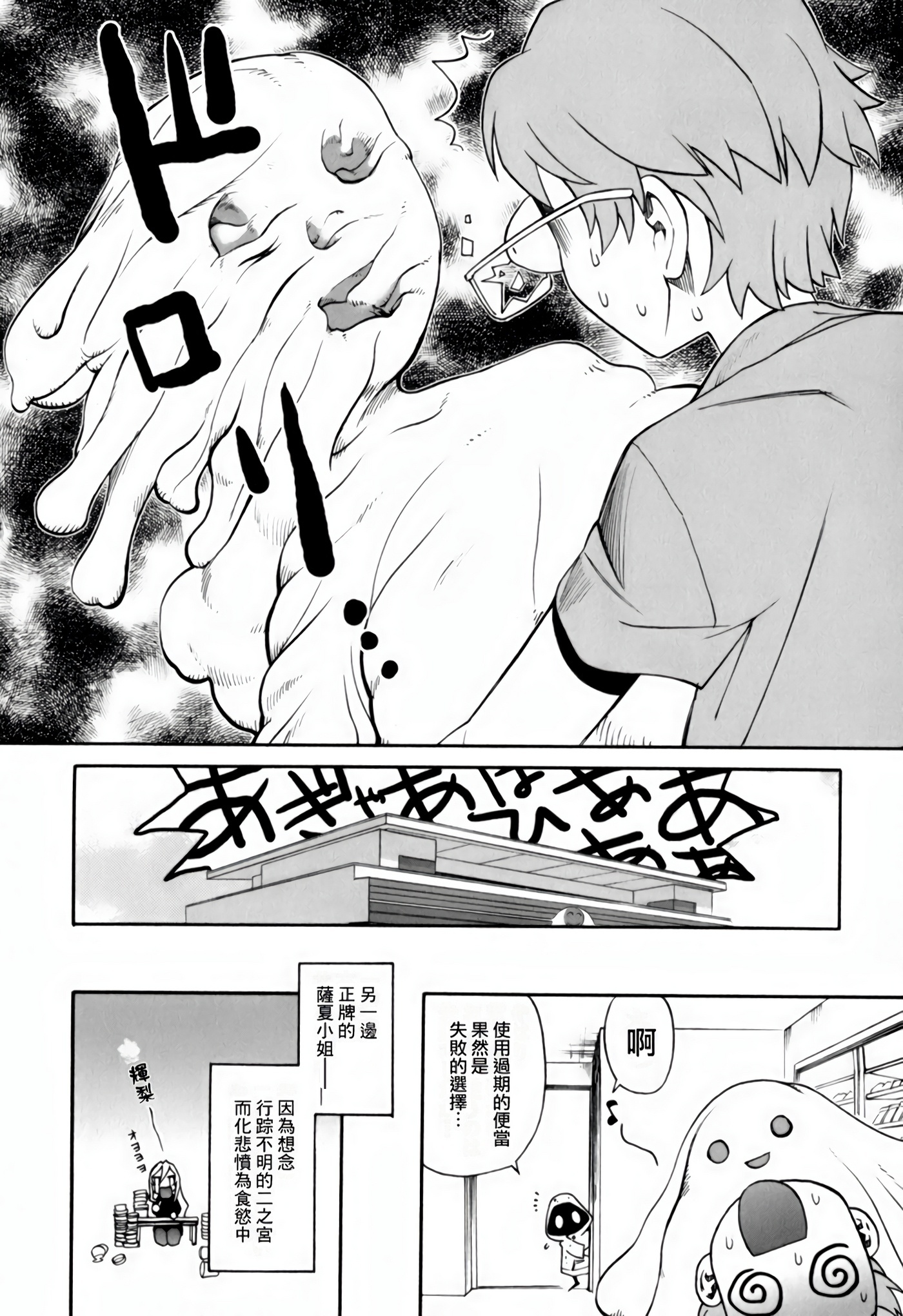 Page 173