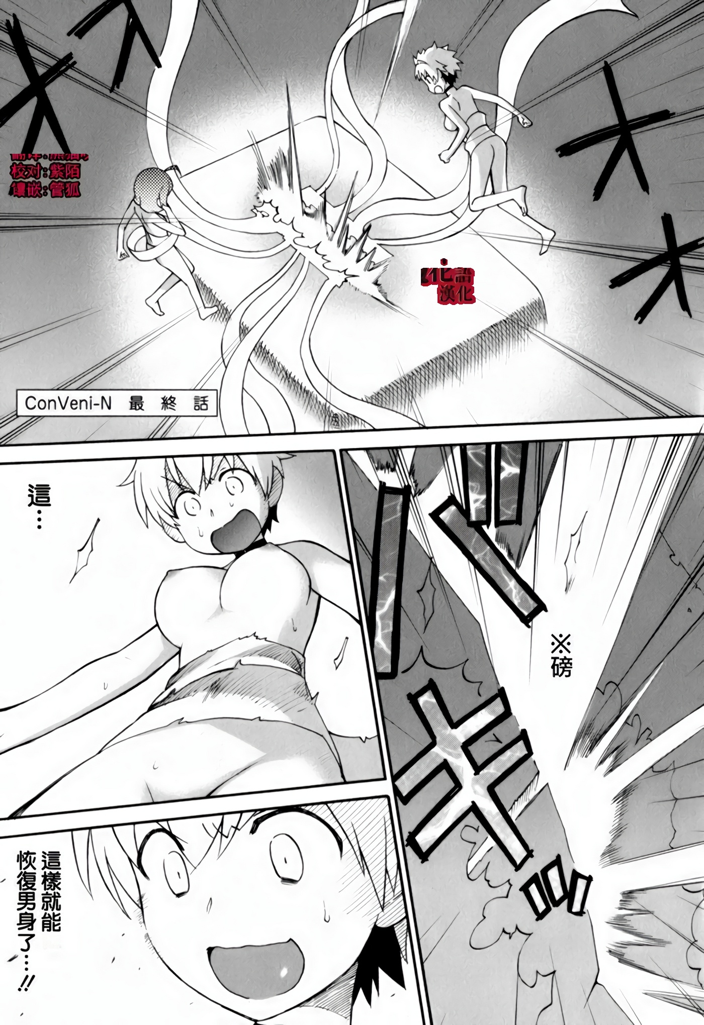 Page 174