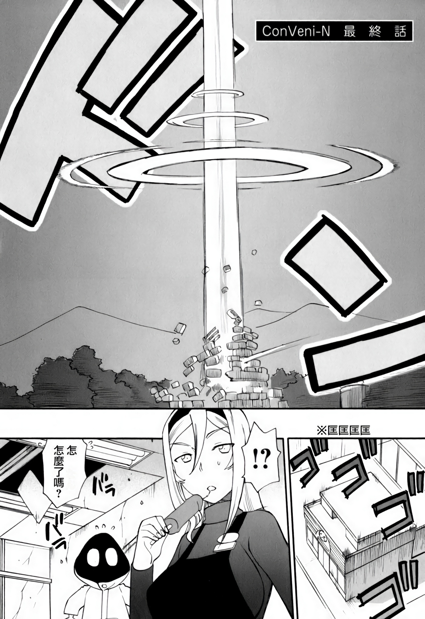 Page 175