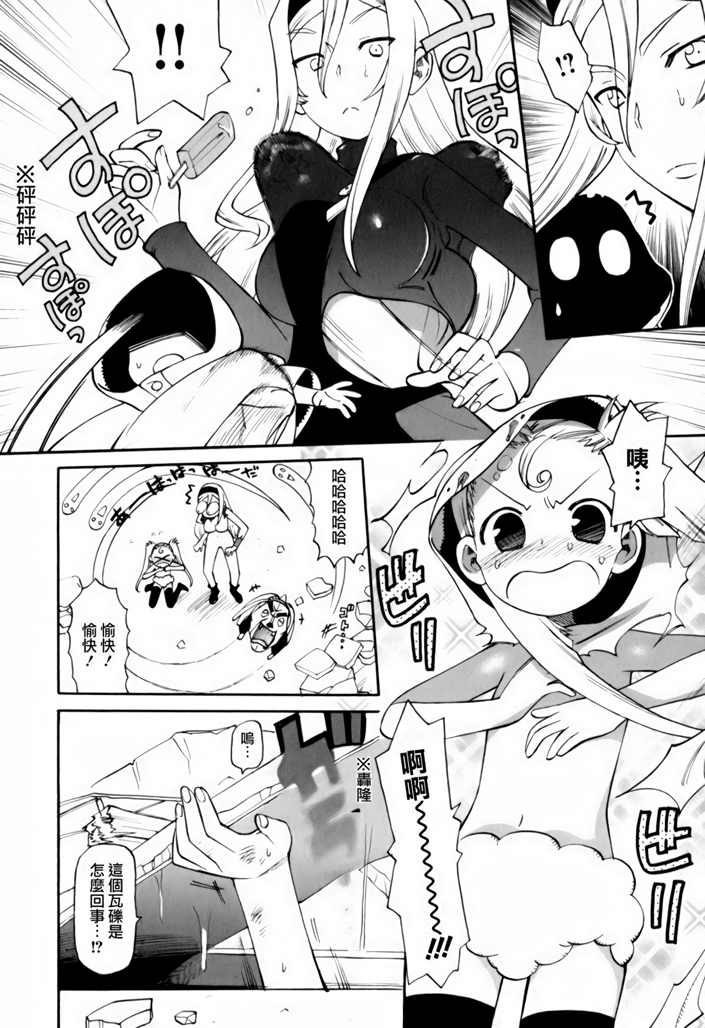 Page 177