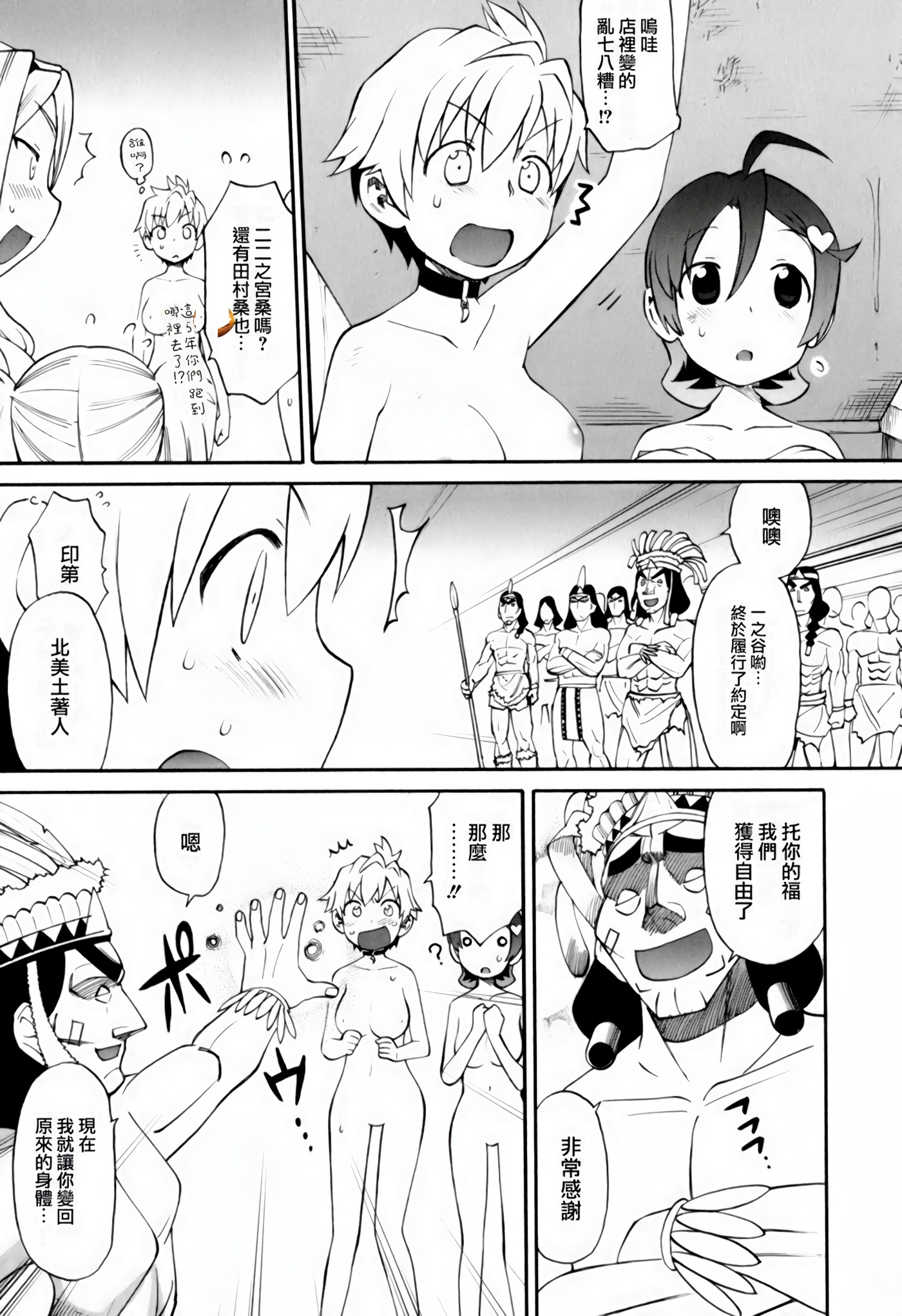 Page 178