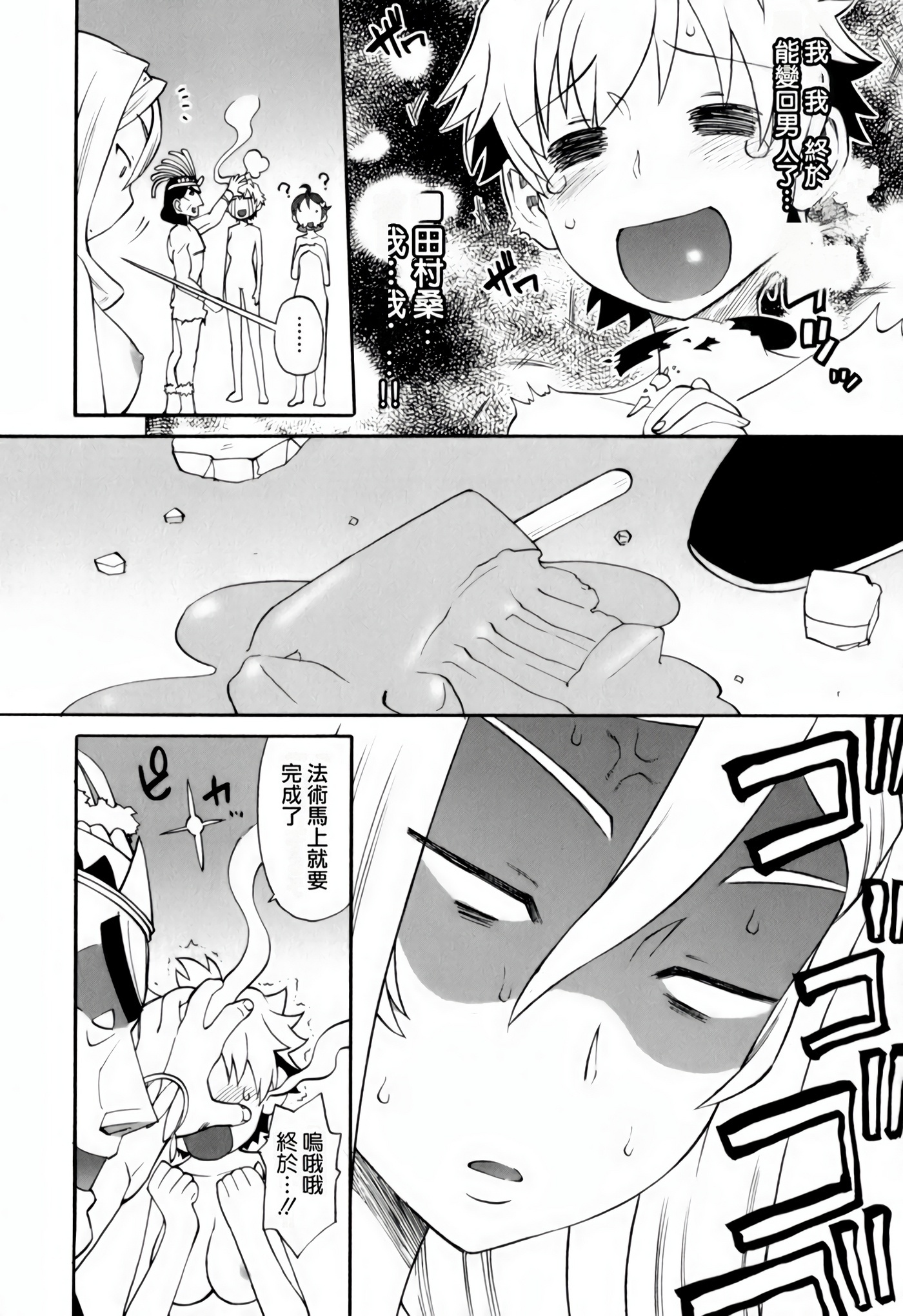 Page 179