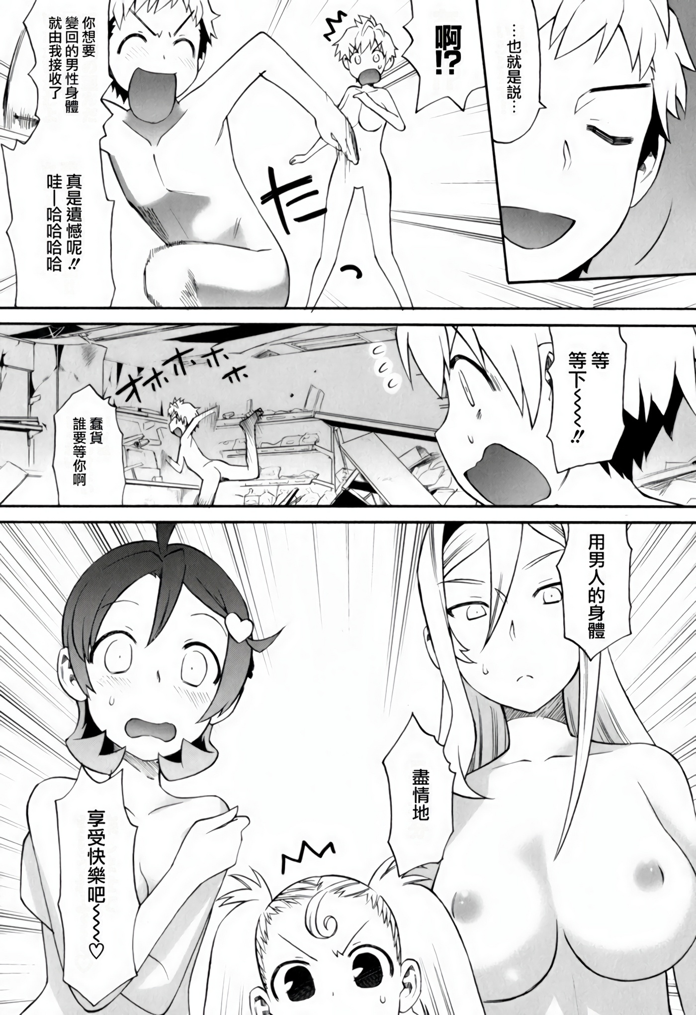 Page 184