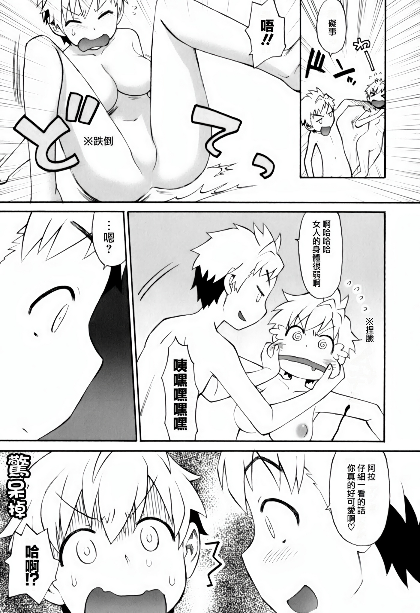Page 186