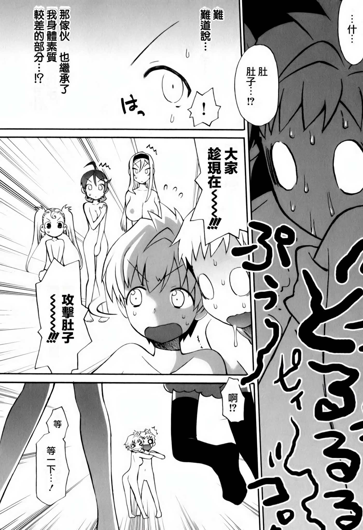 Page 189