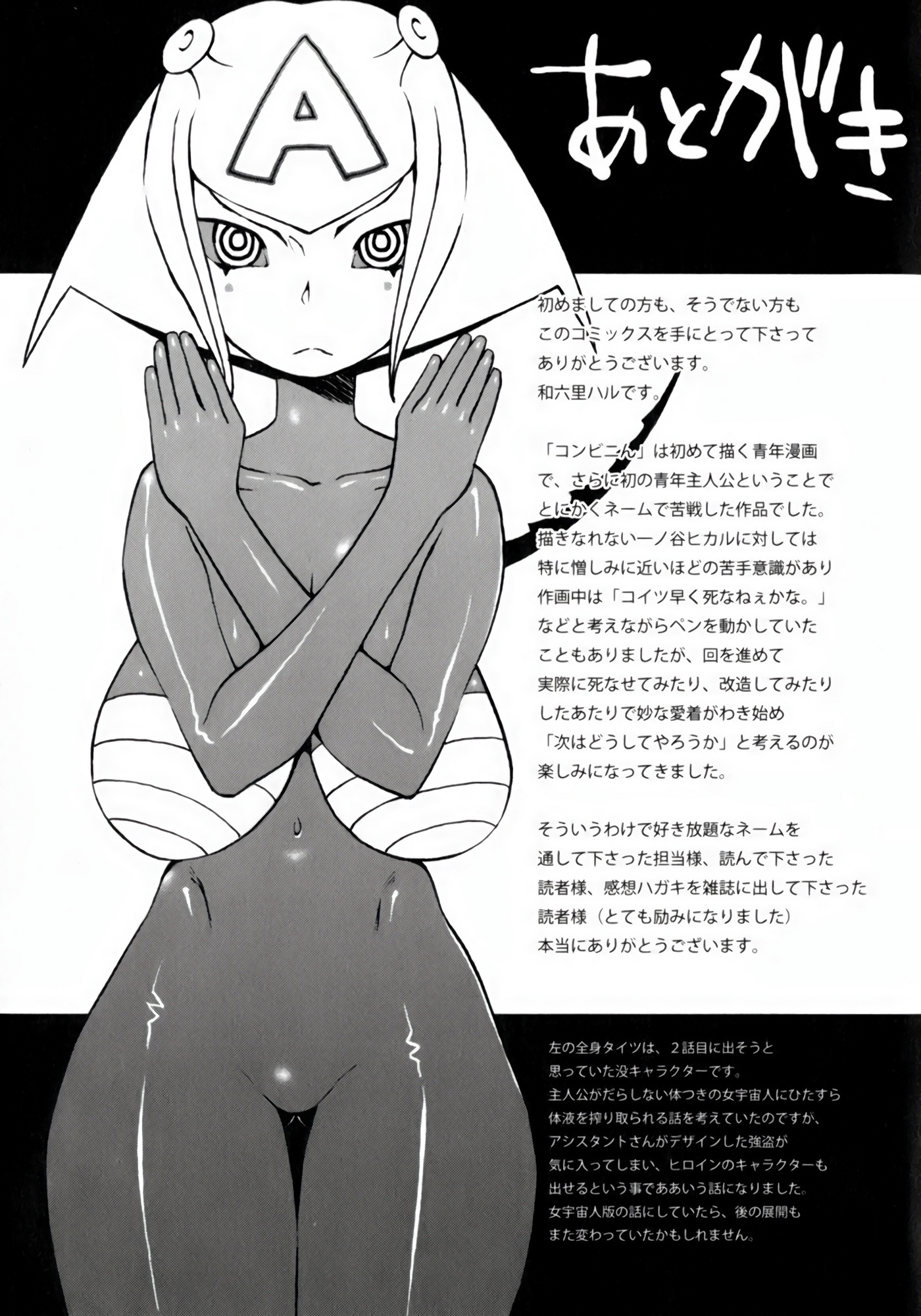 Page 196