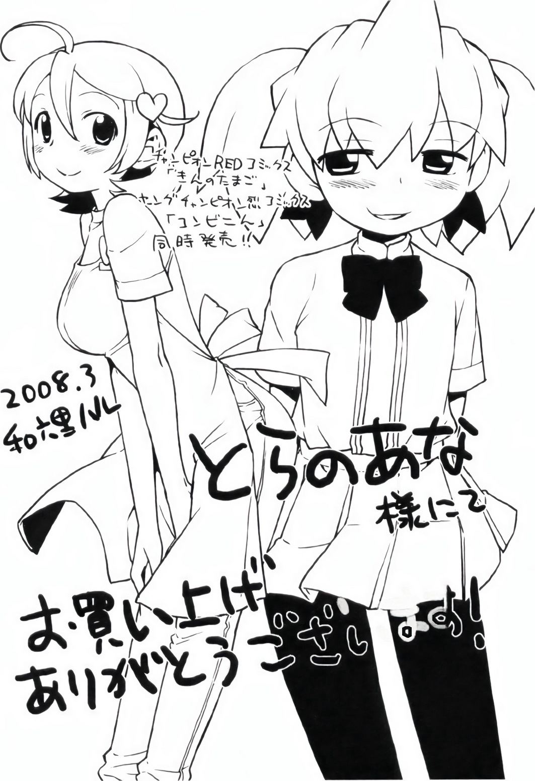 Page 201