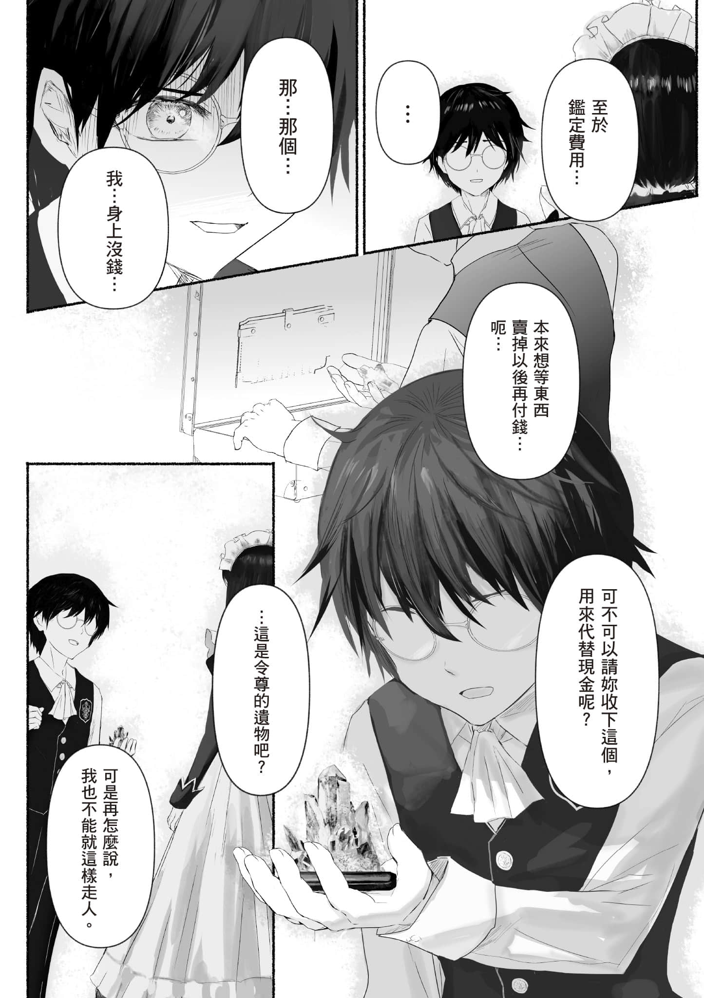 Page 89
