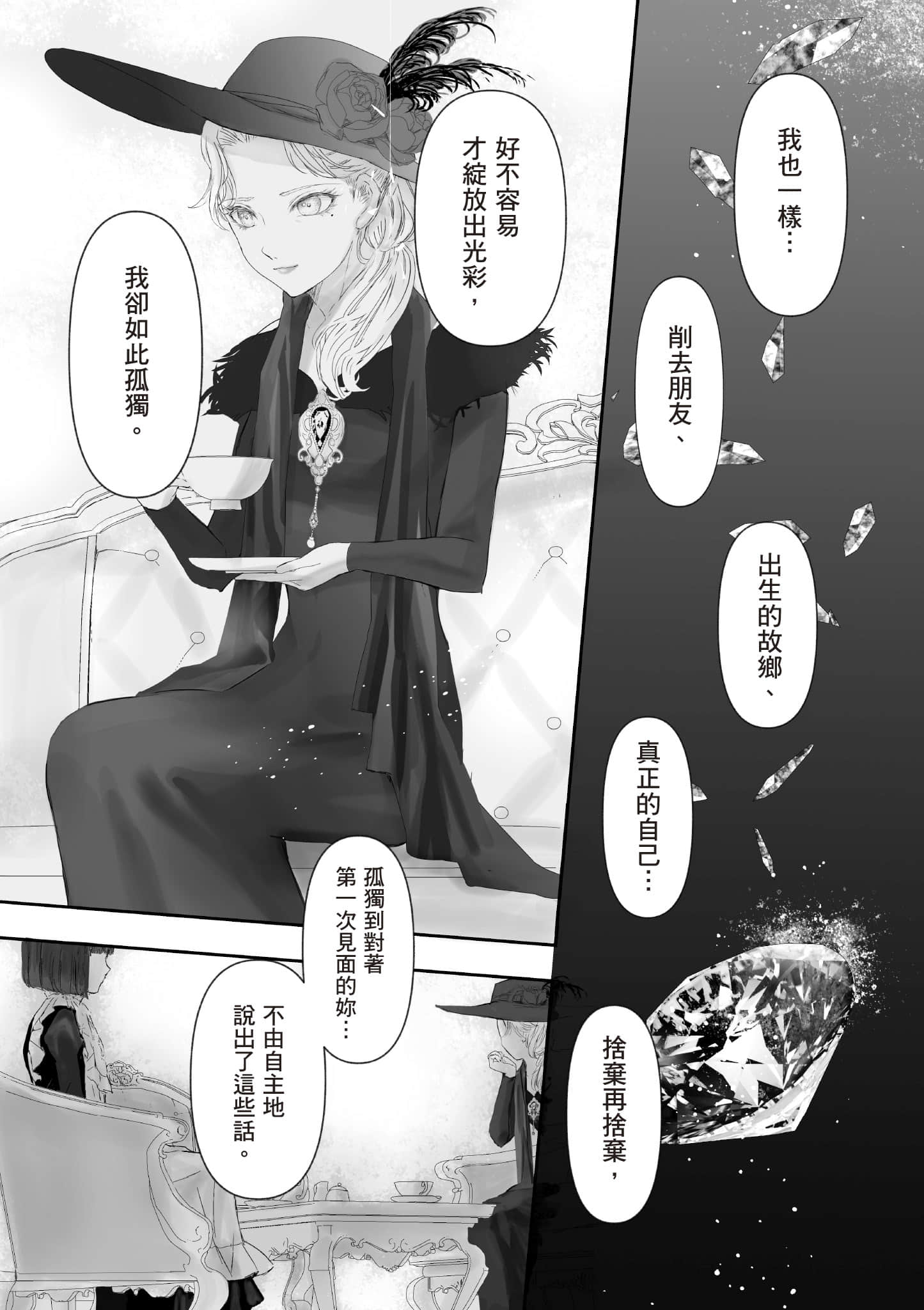 Page 105