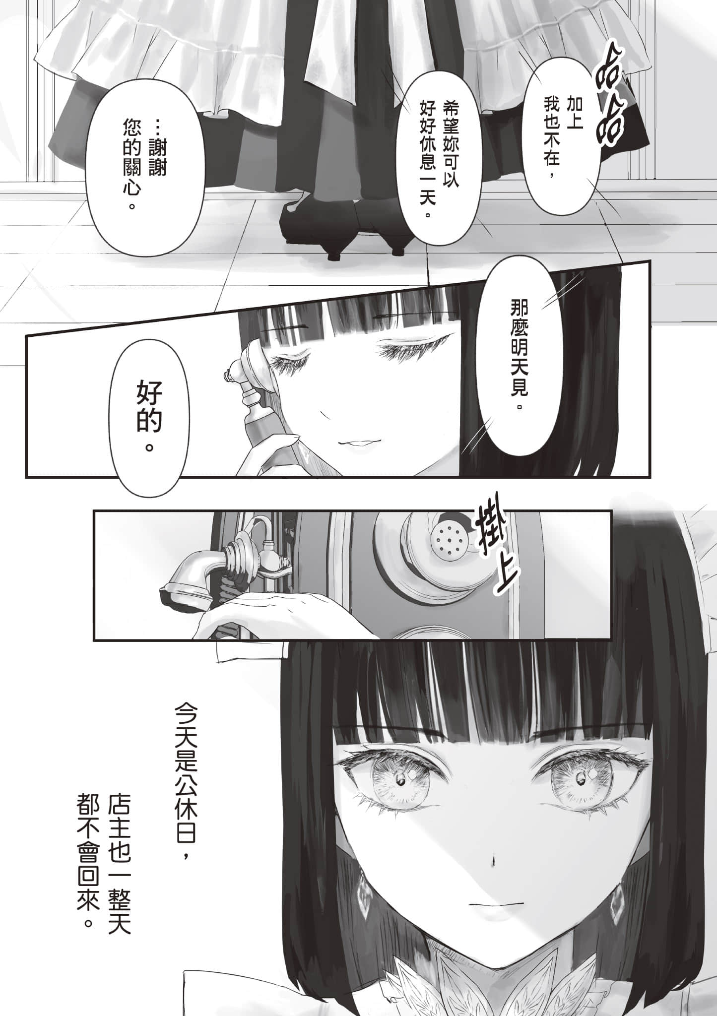 Page 134