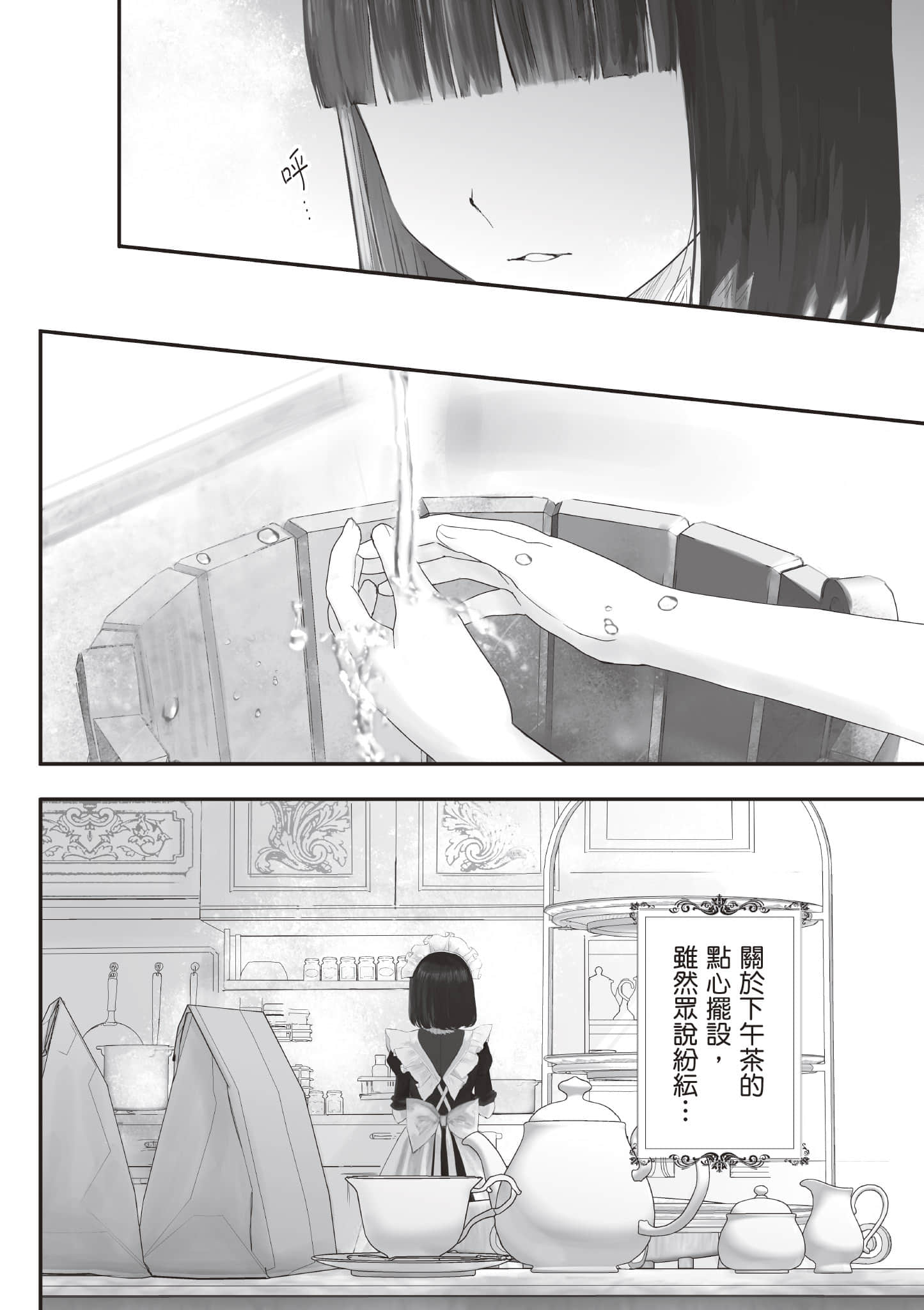 Page 141