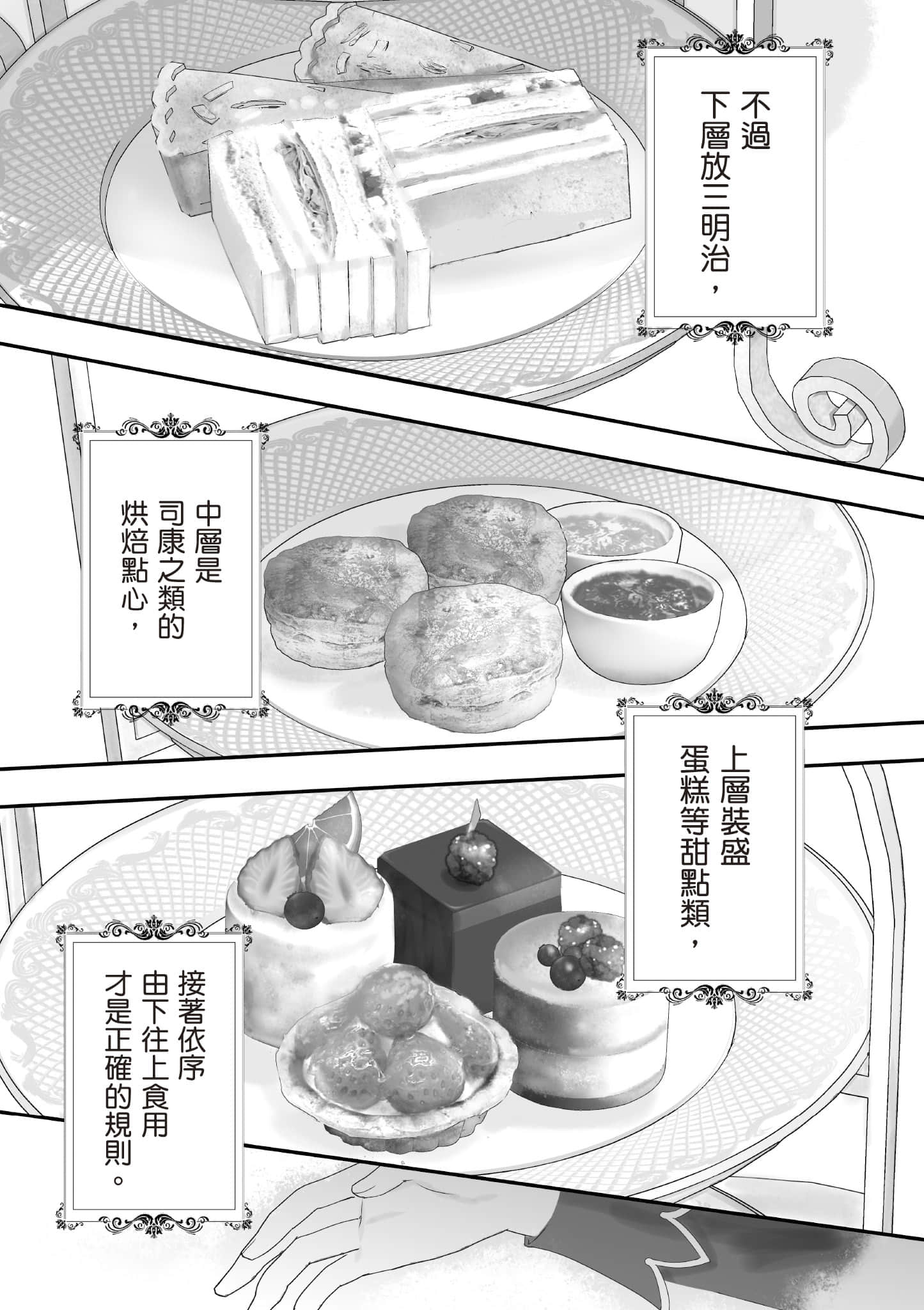 Page 142