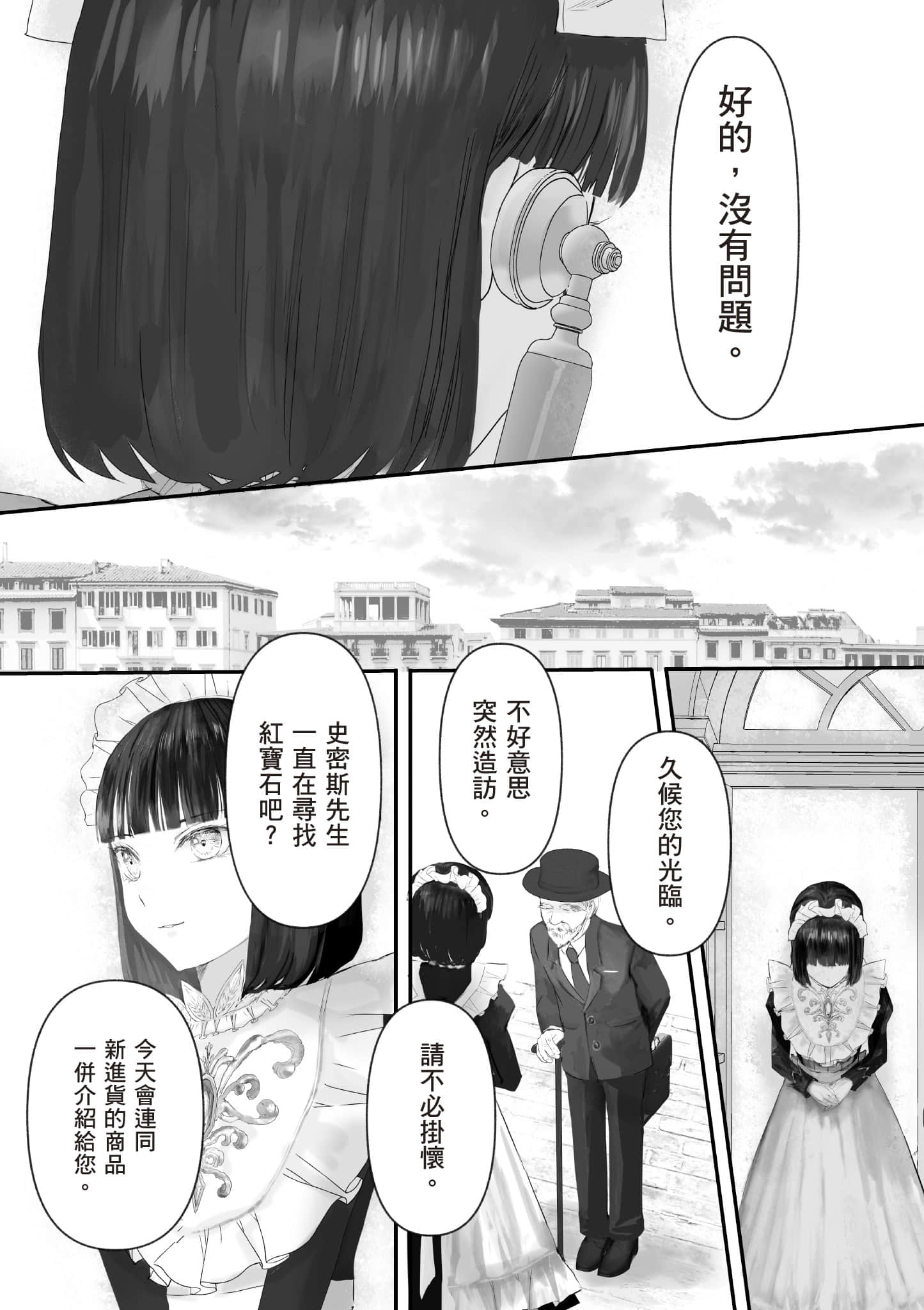 Page 146