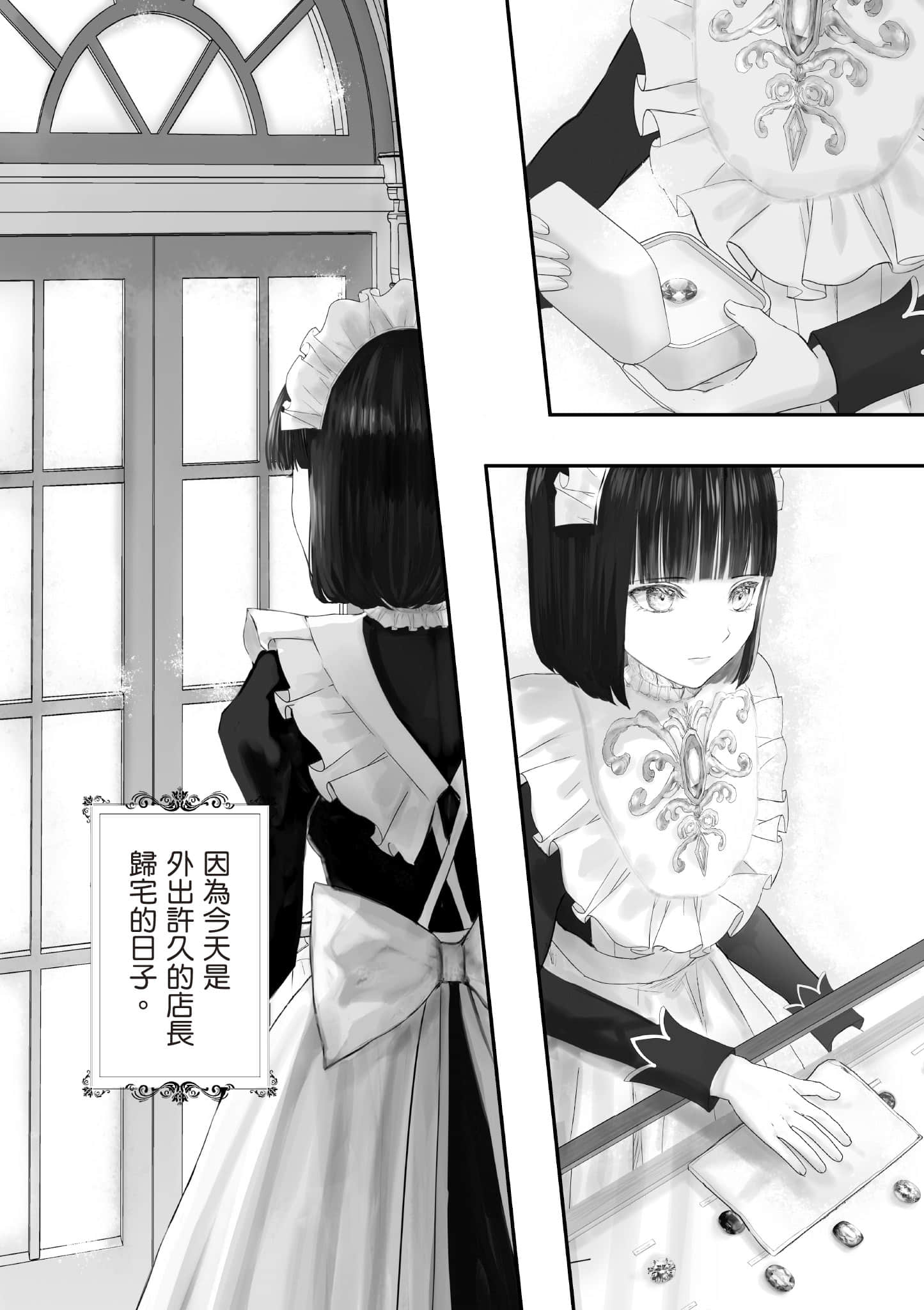 Page 161