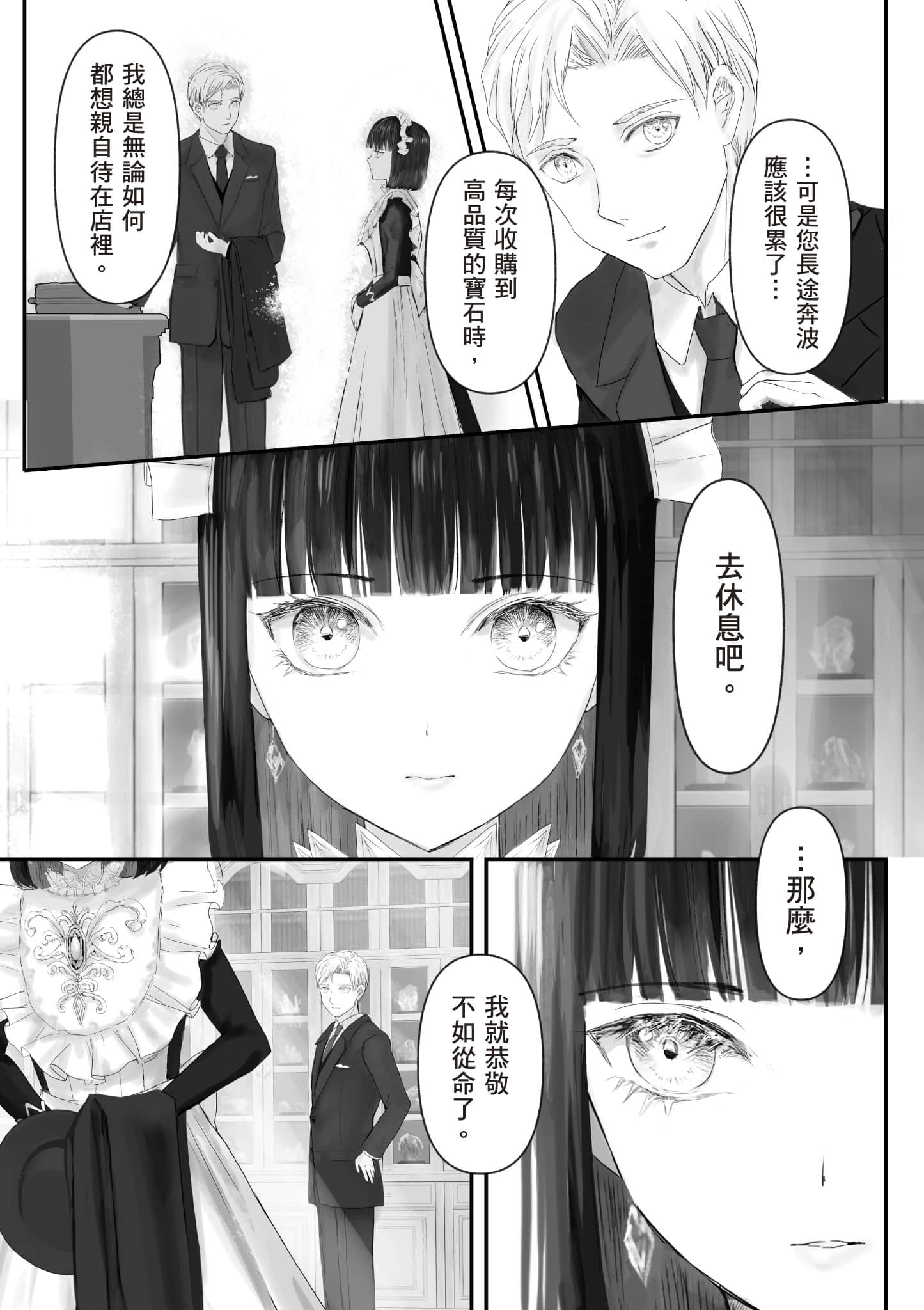 Page 164