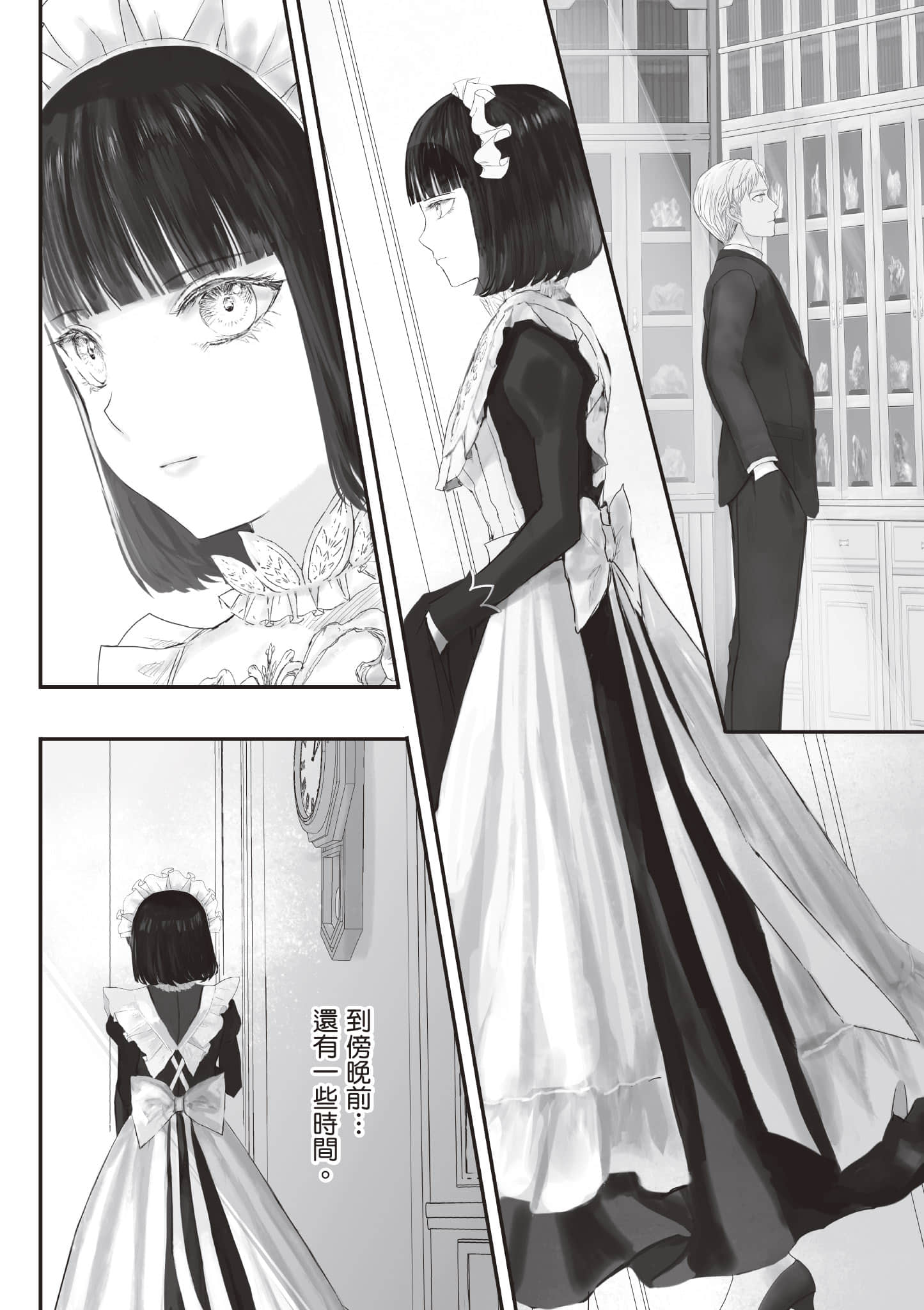 Page 165