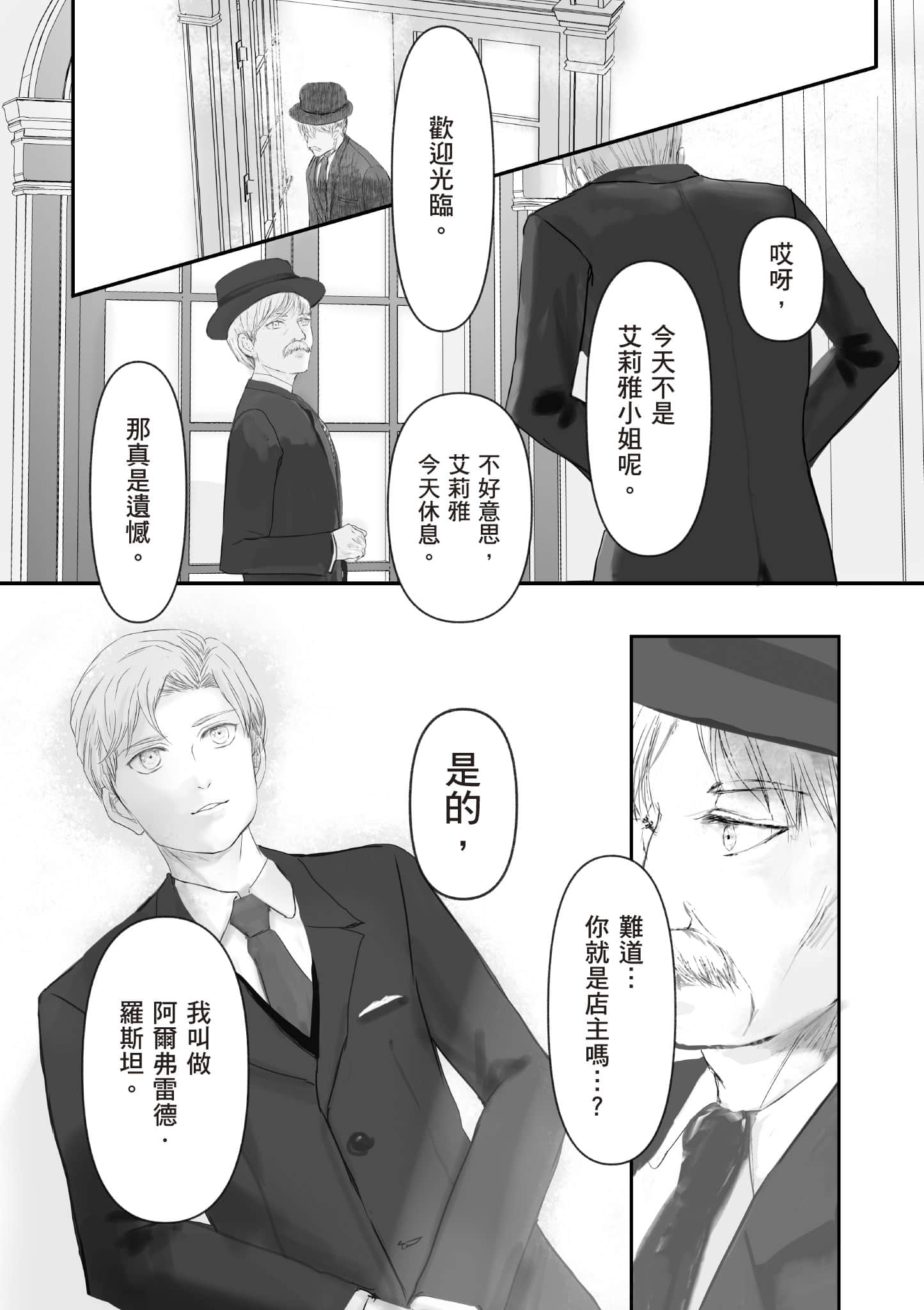 Page 166