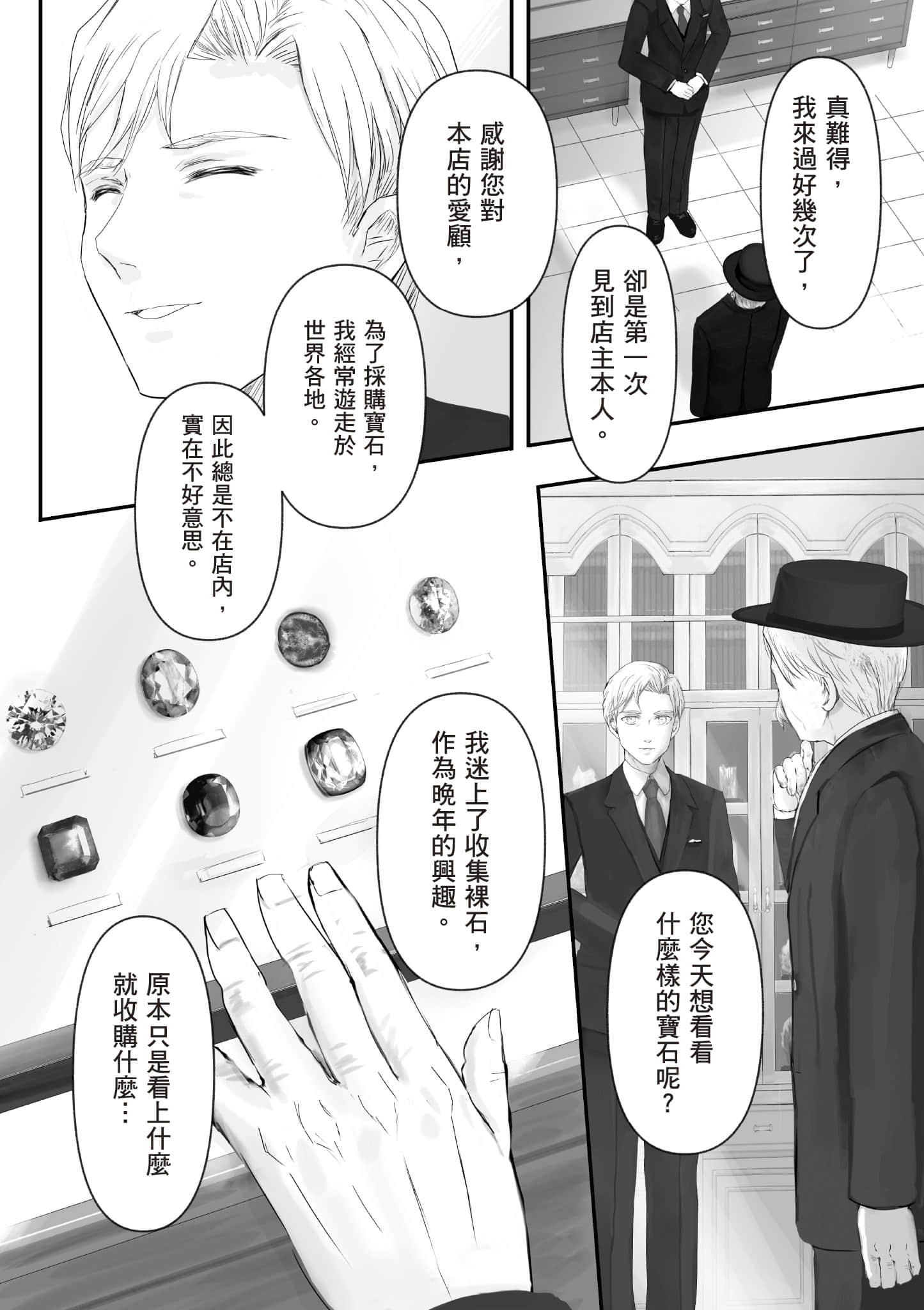 Page 167