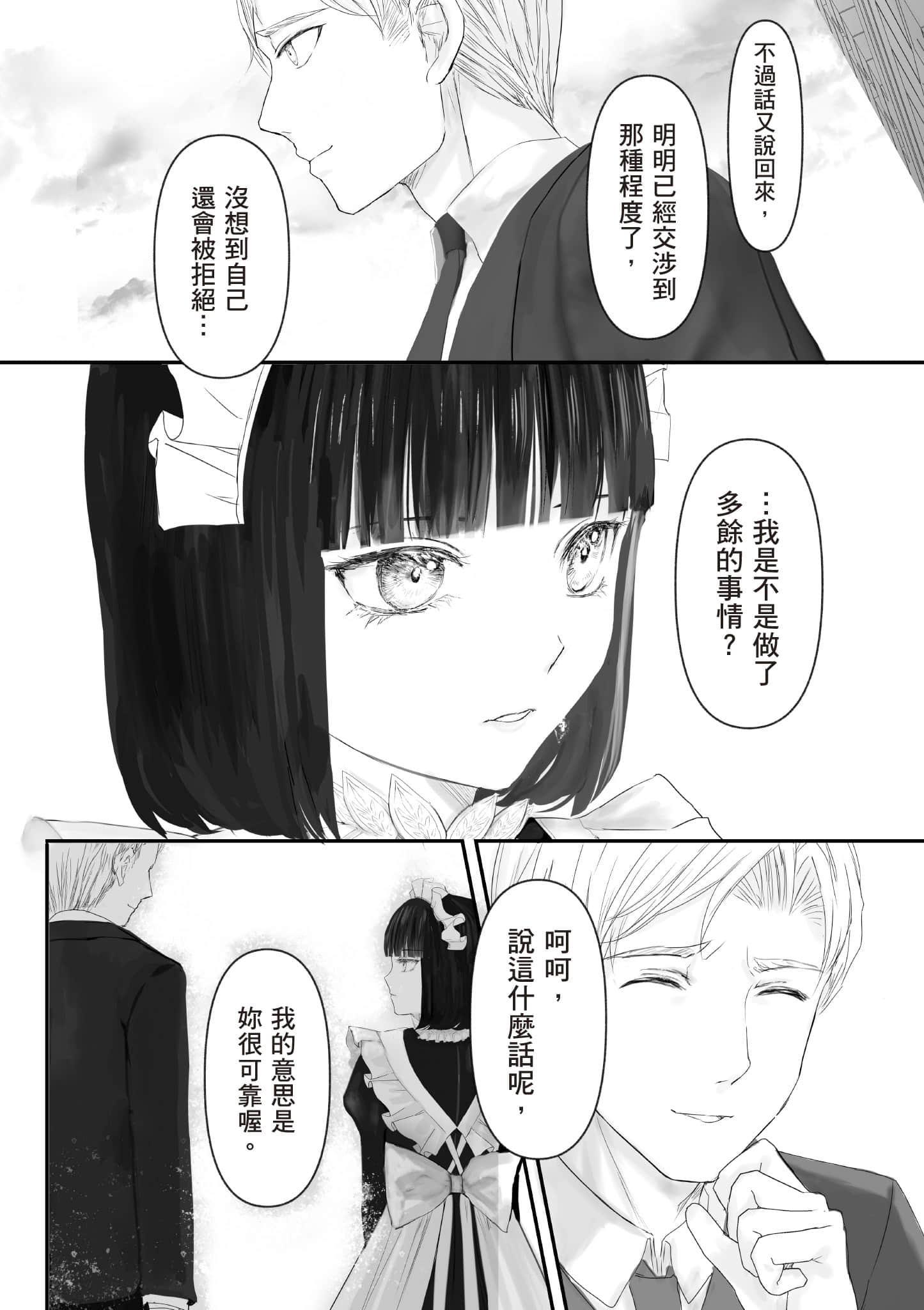 Page 185