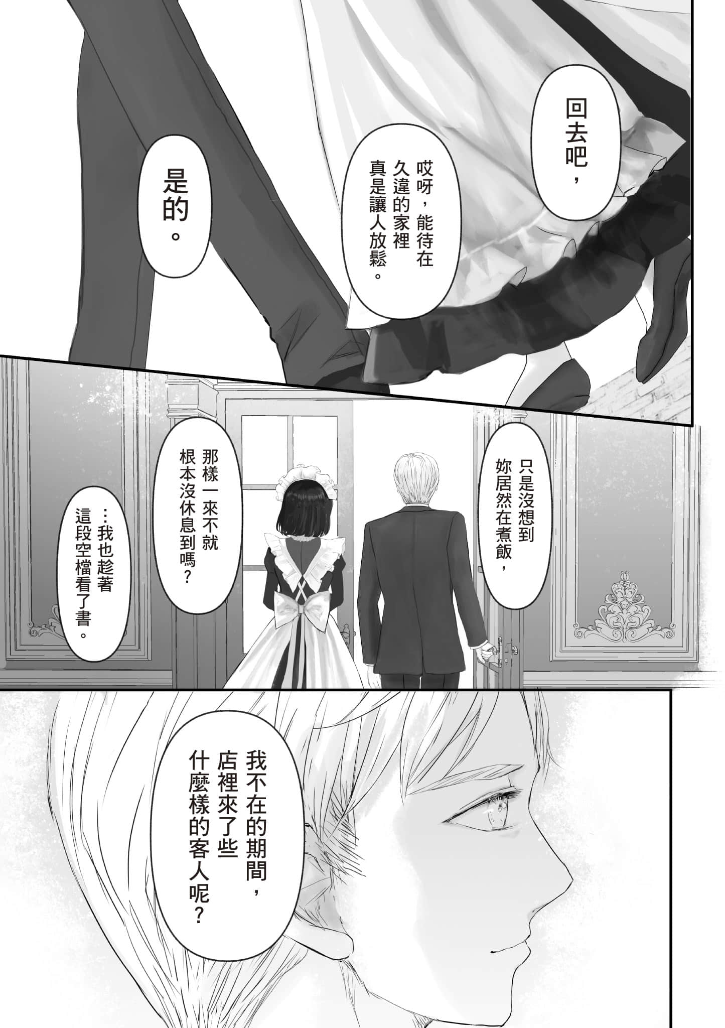 Page 186