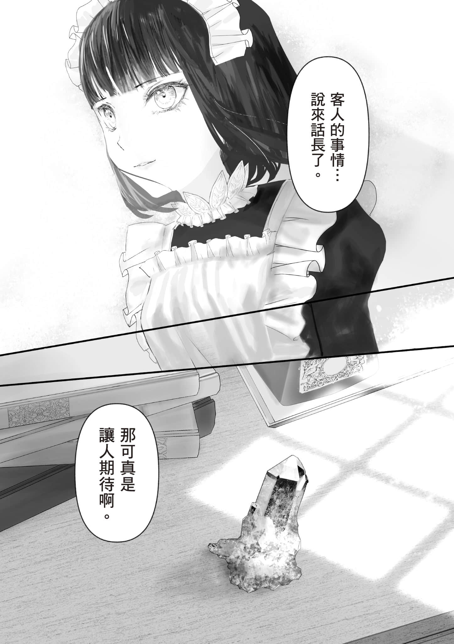 Page 187