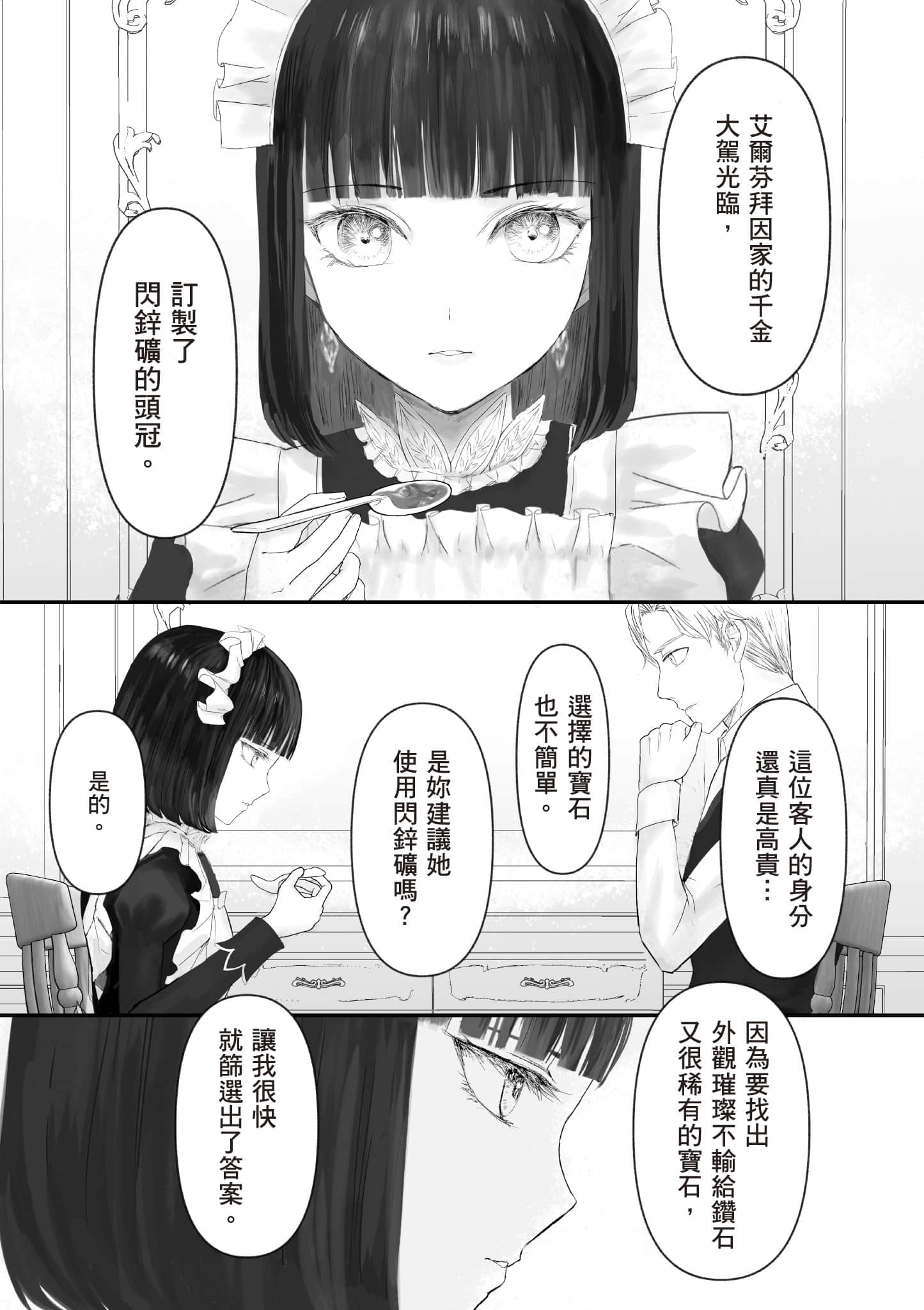 Page 190