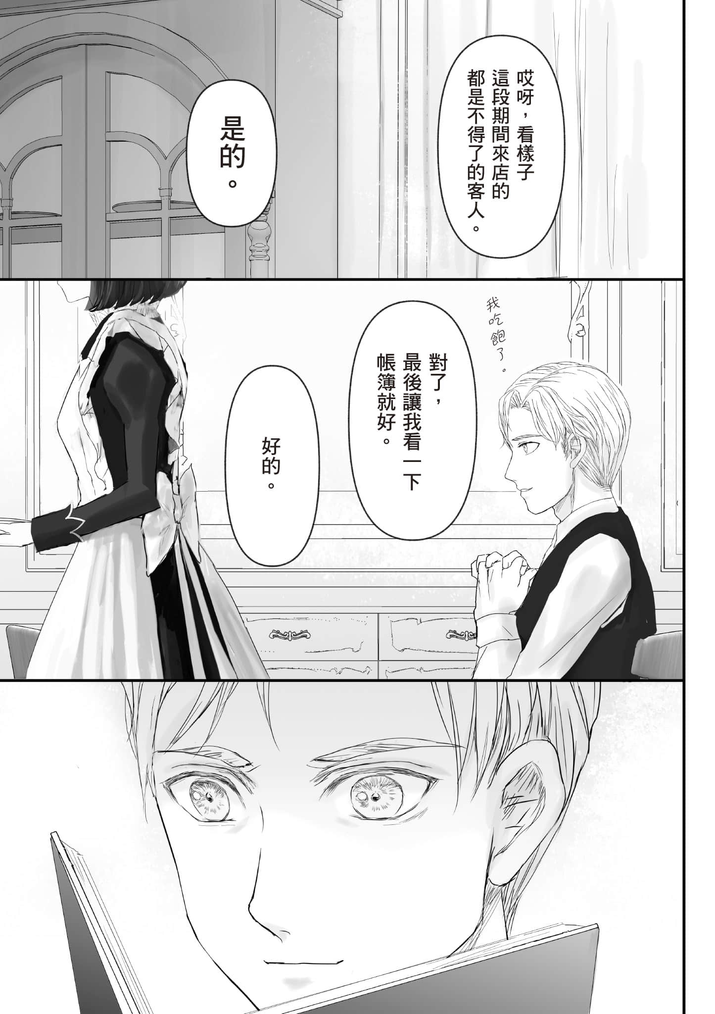 Page 194