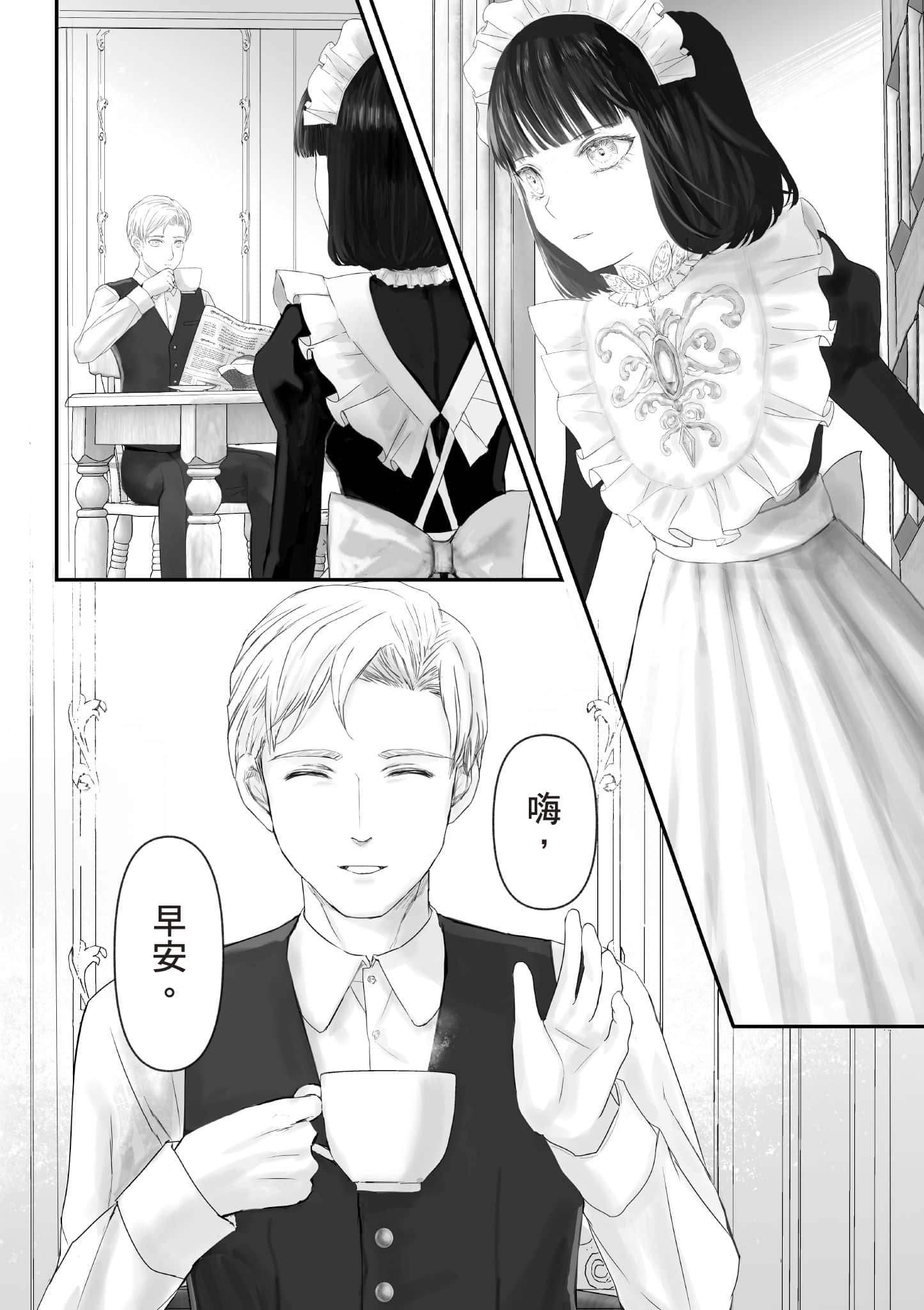 Page 201
