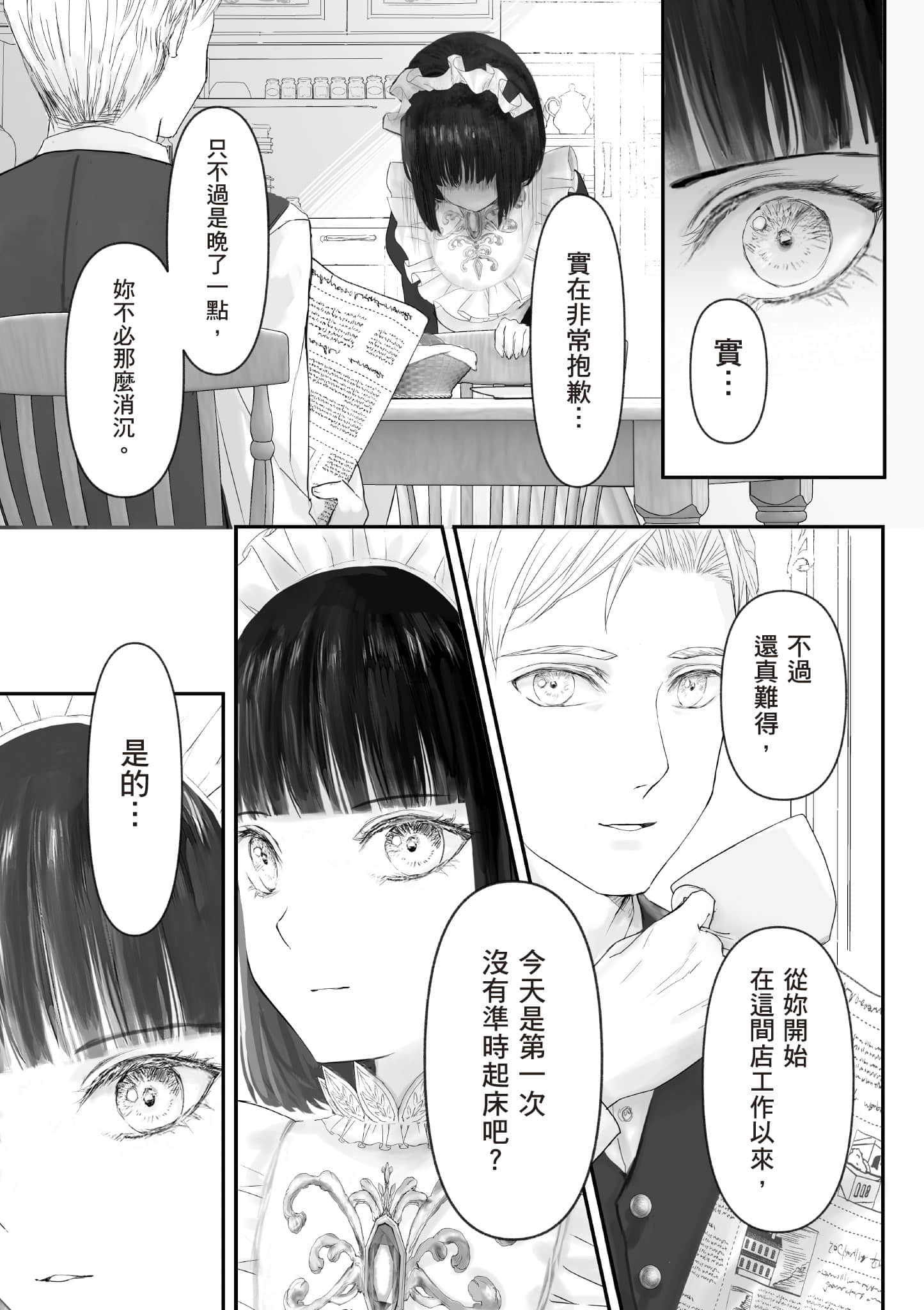Page 202