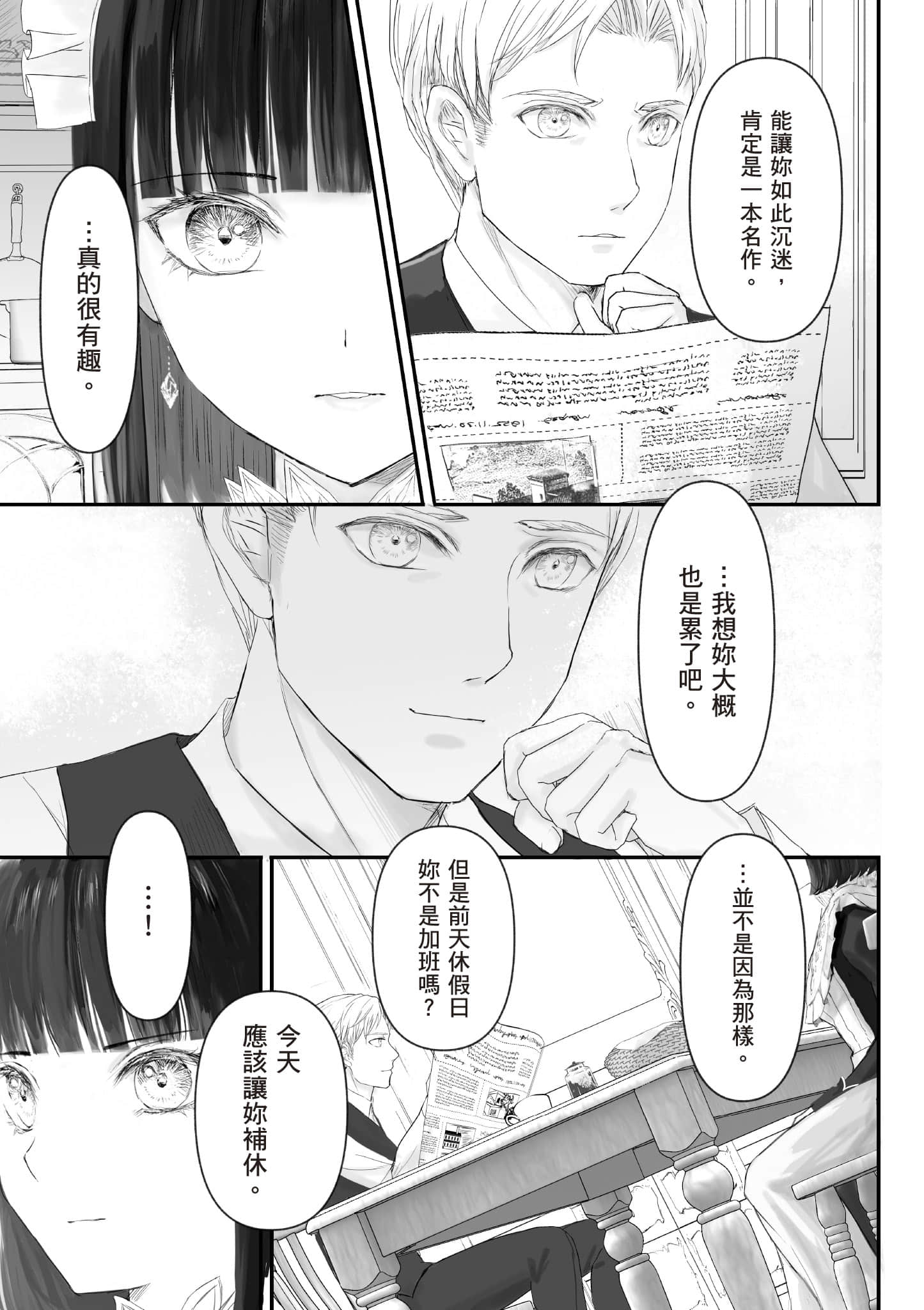 Page 204