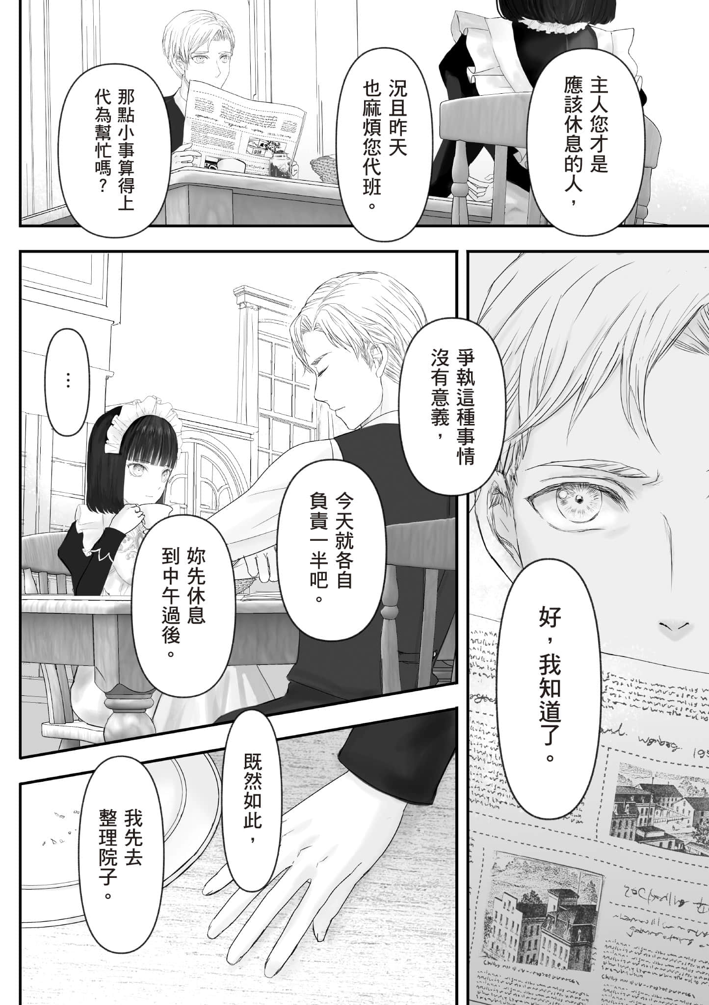Page 205